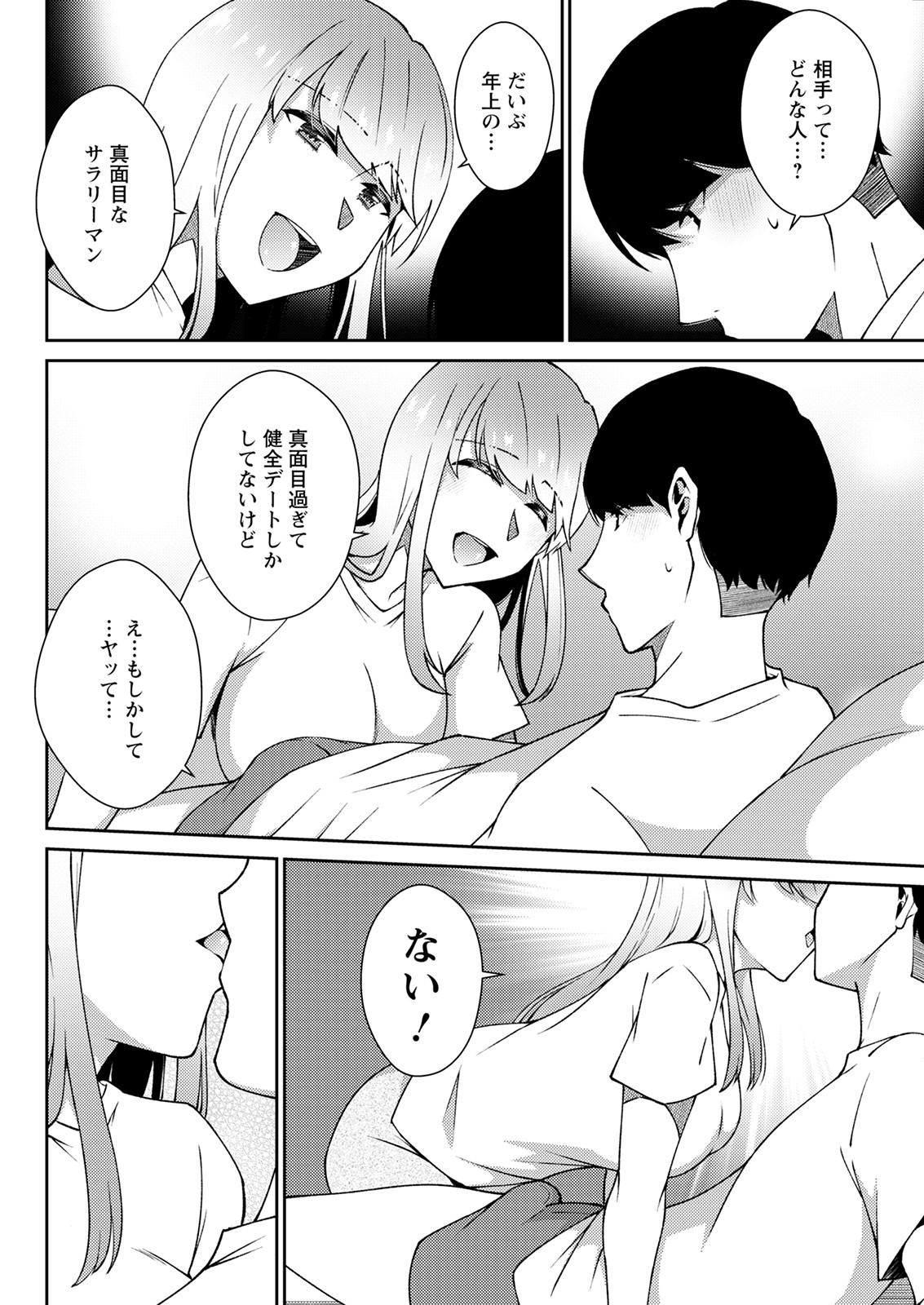 Page 90