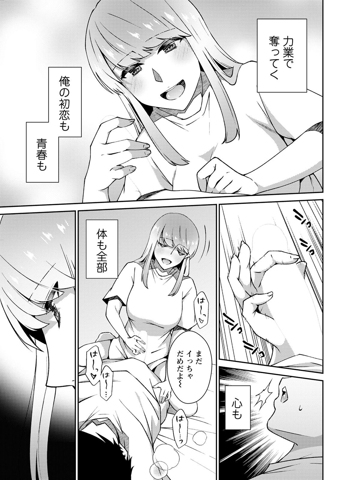 Page 93