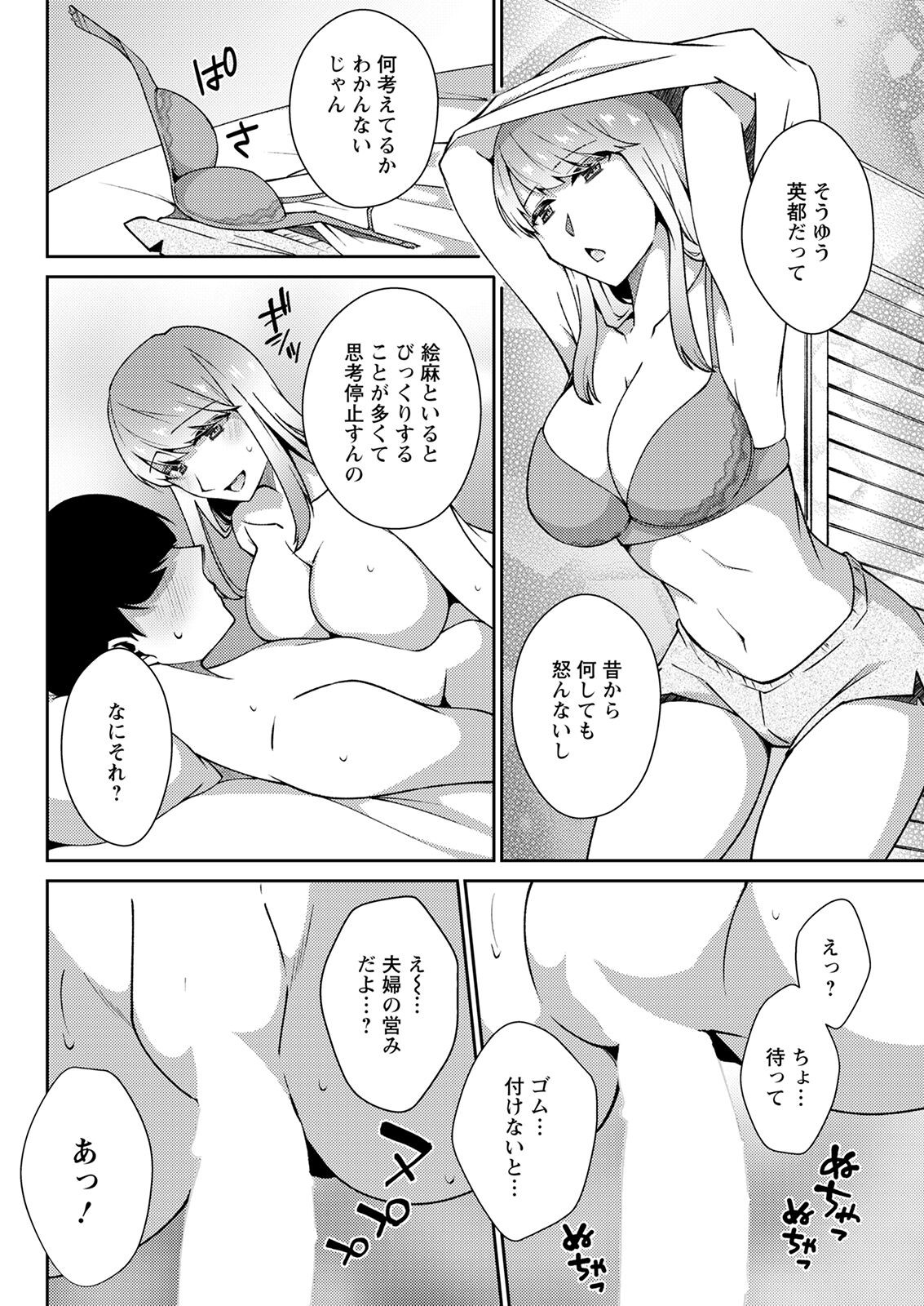 Page 94