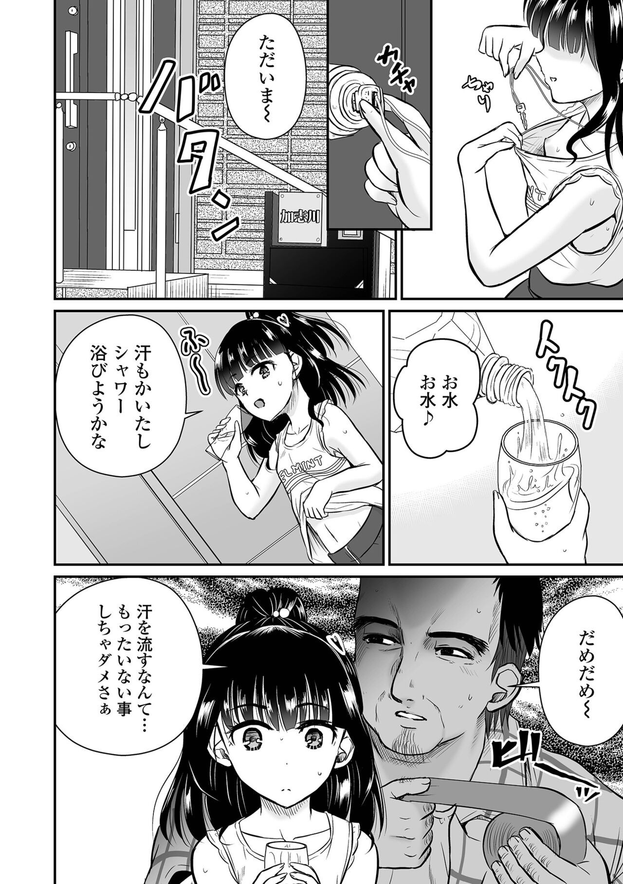 Page 66