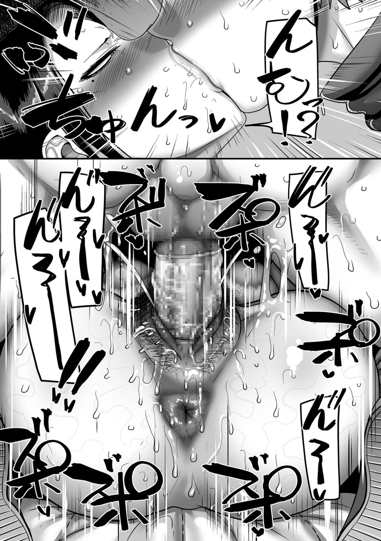 Page 117