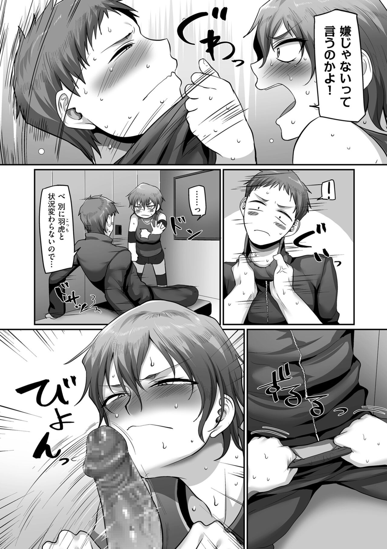 Page 122