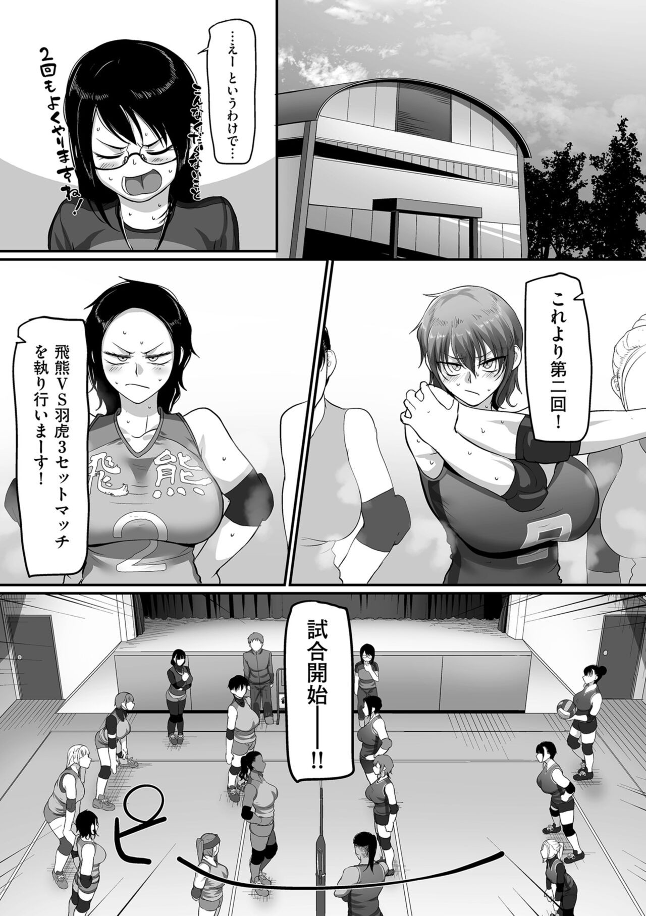 Page 139