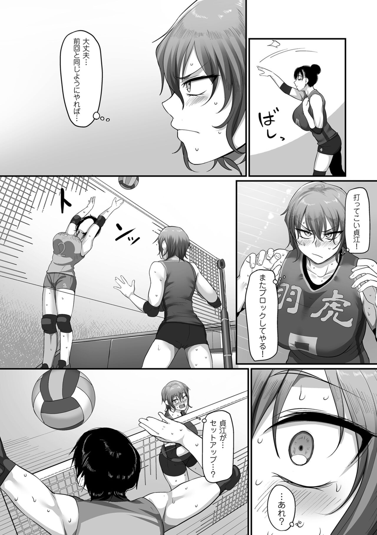 Page 140