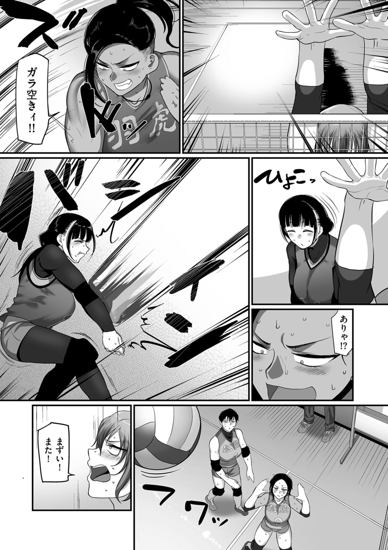 Page 143