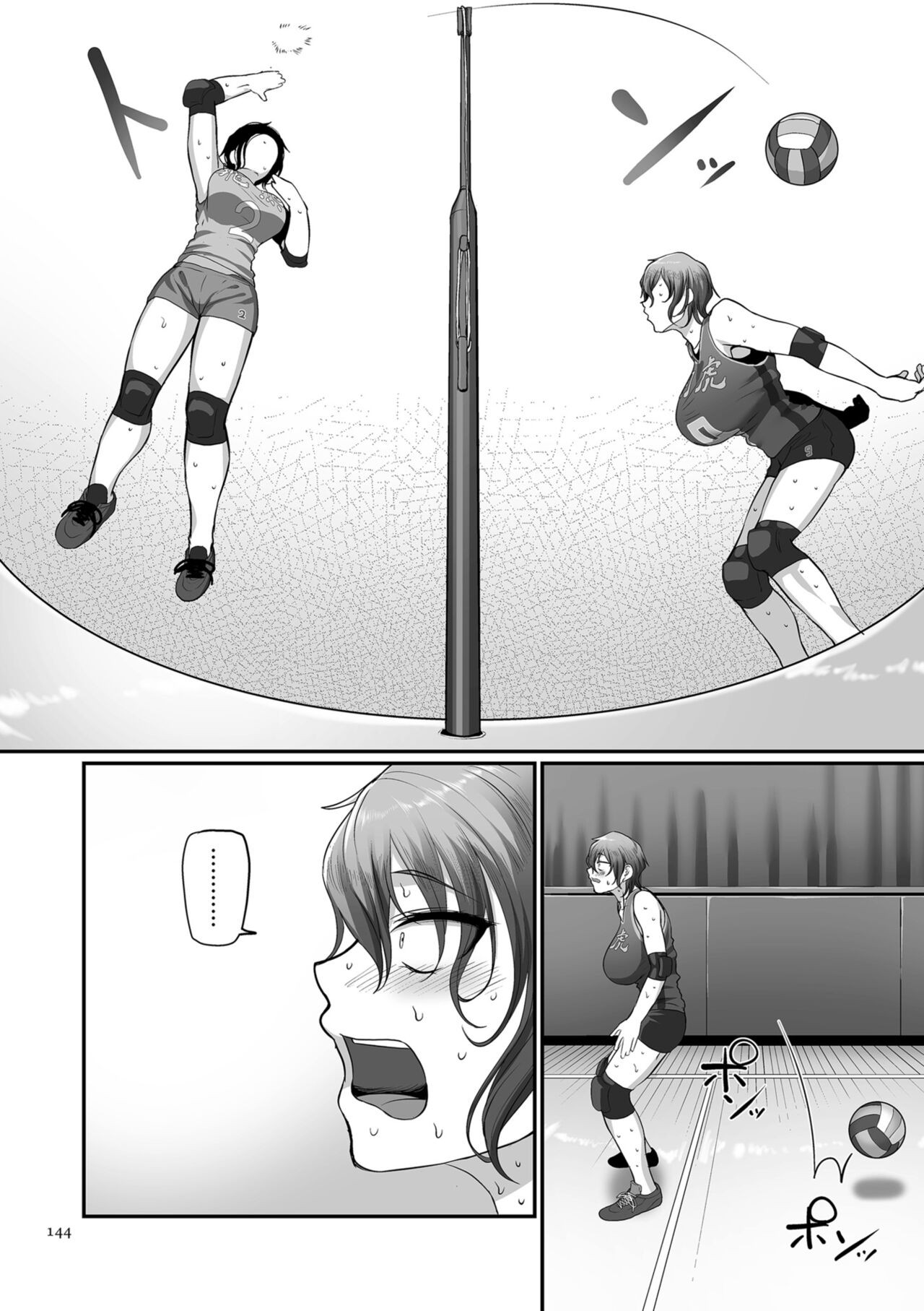 Page 144