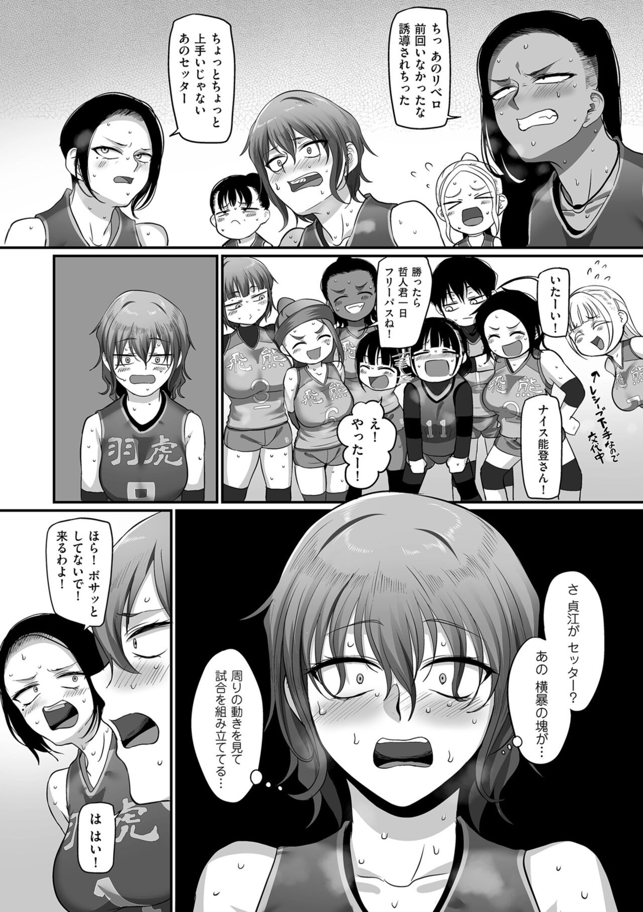 Page 145