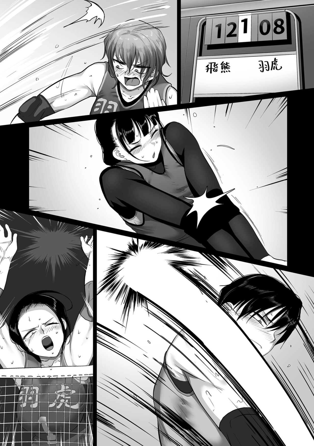 Page 146