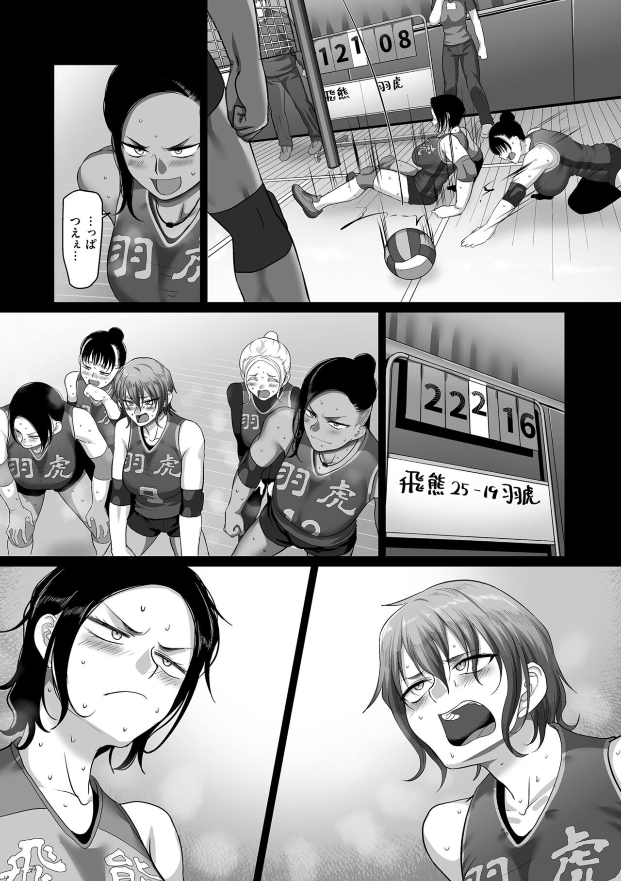 Page 147
