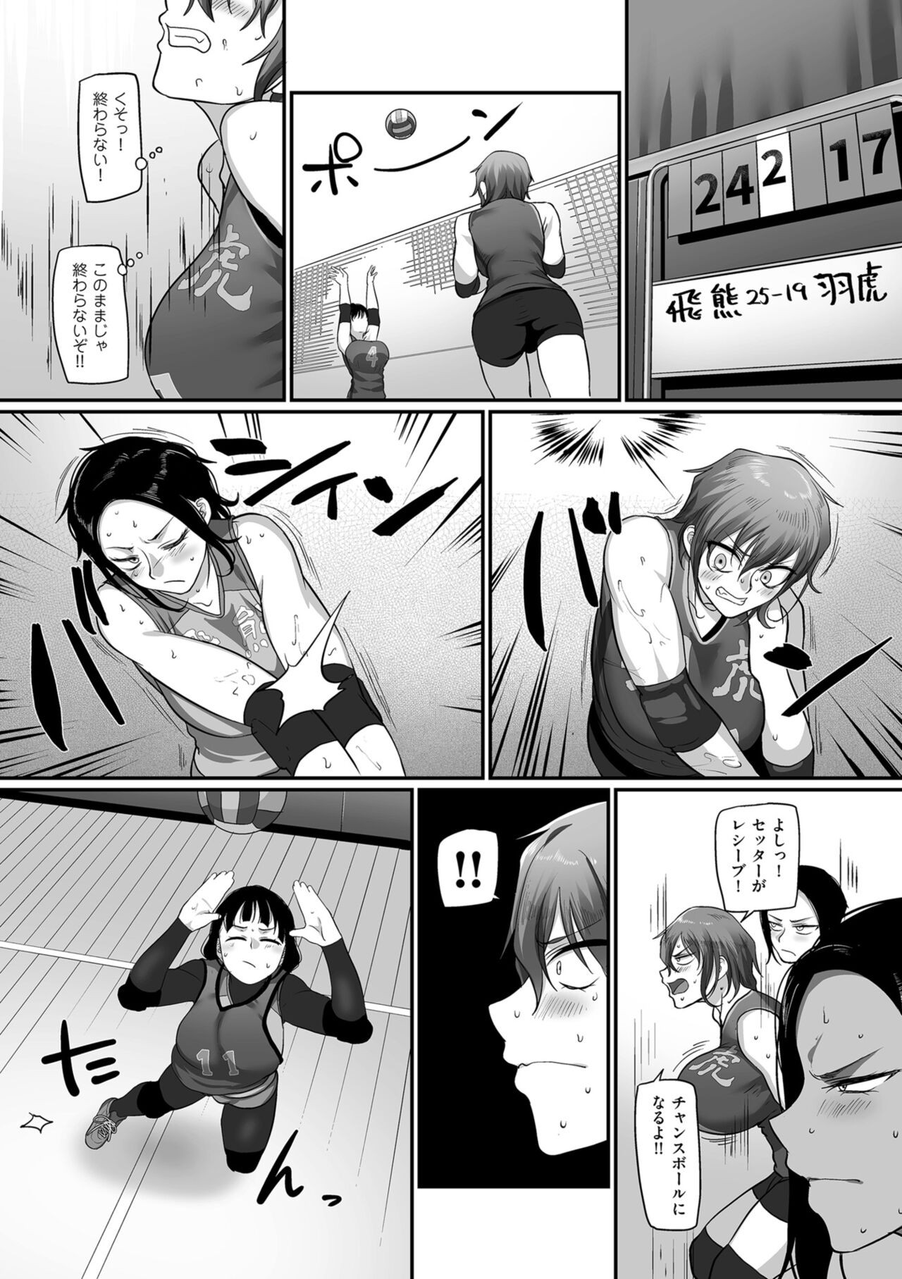 Page 148