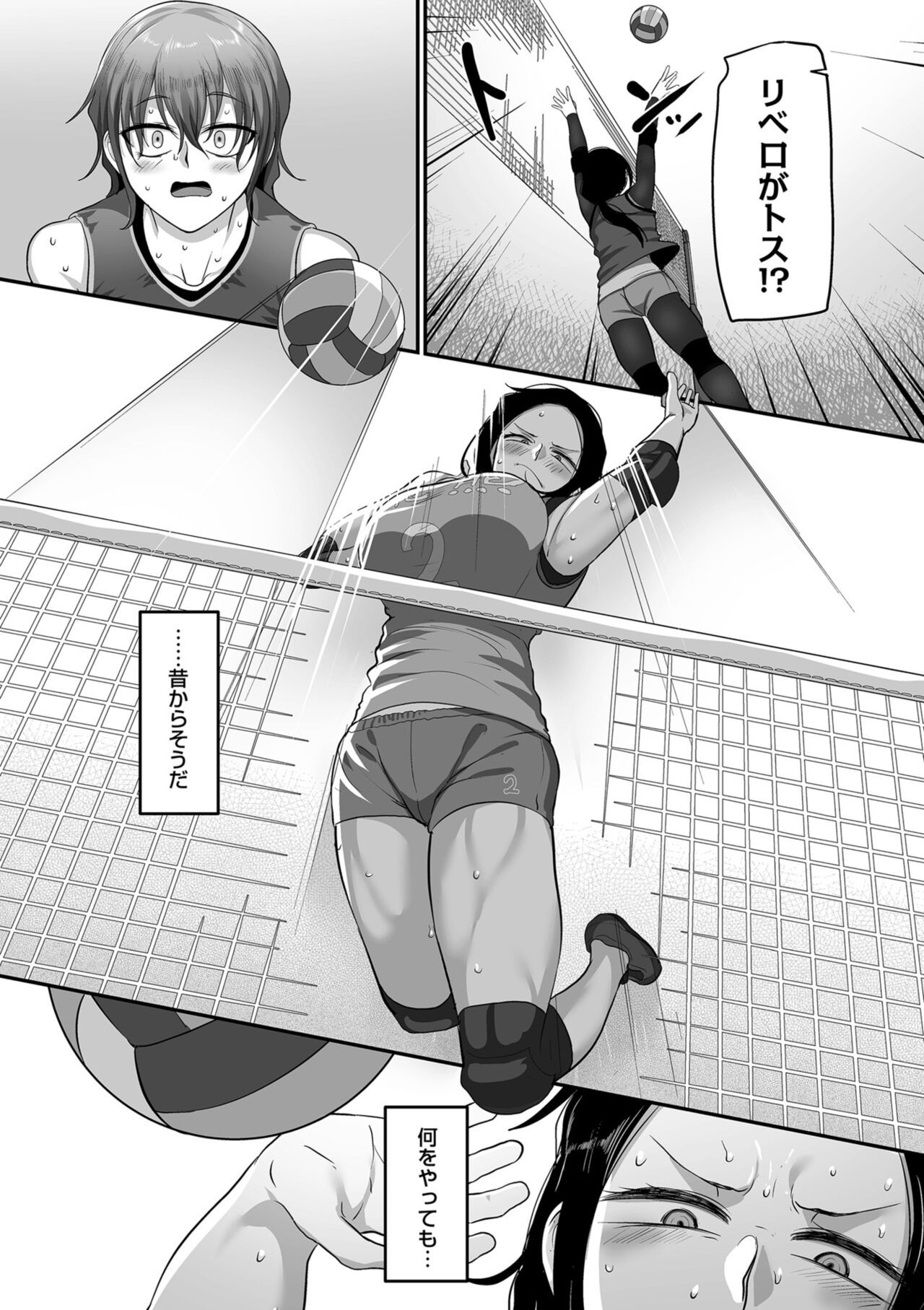 Page 149