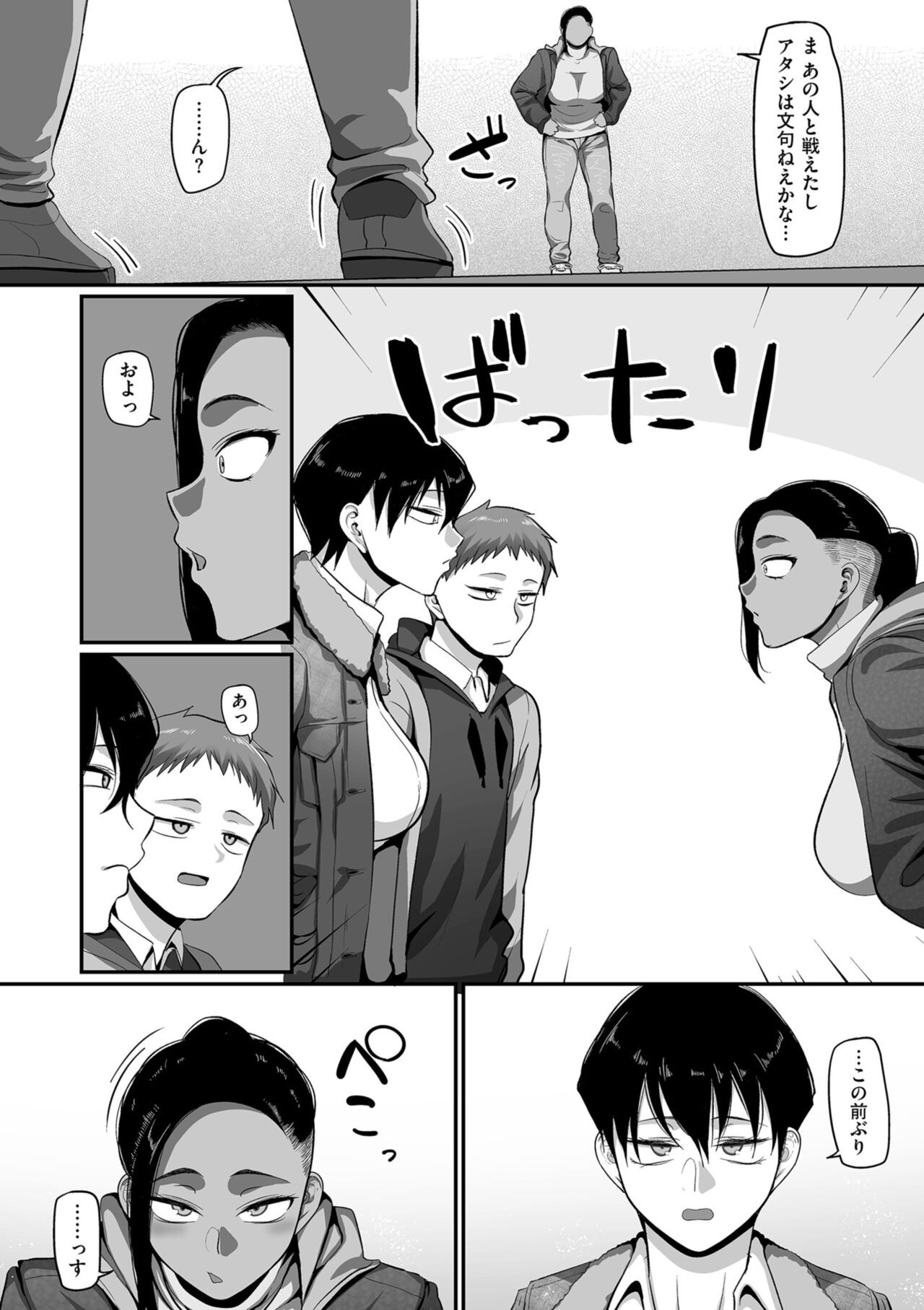 Page 154