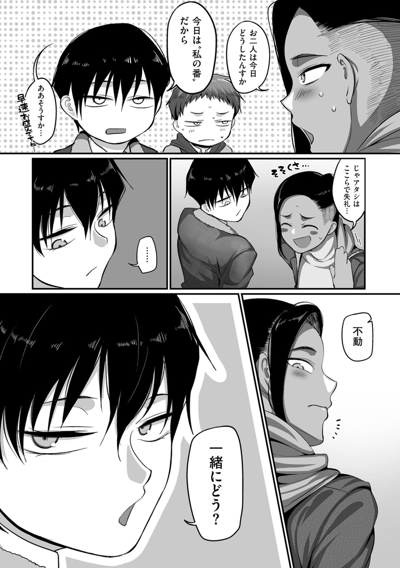 Page 155