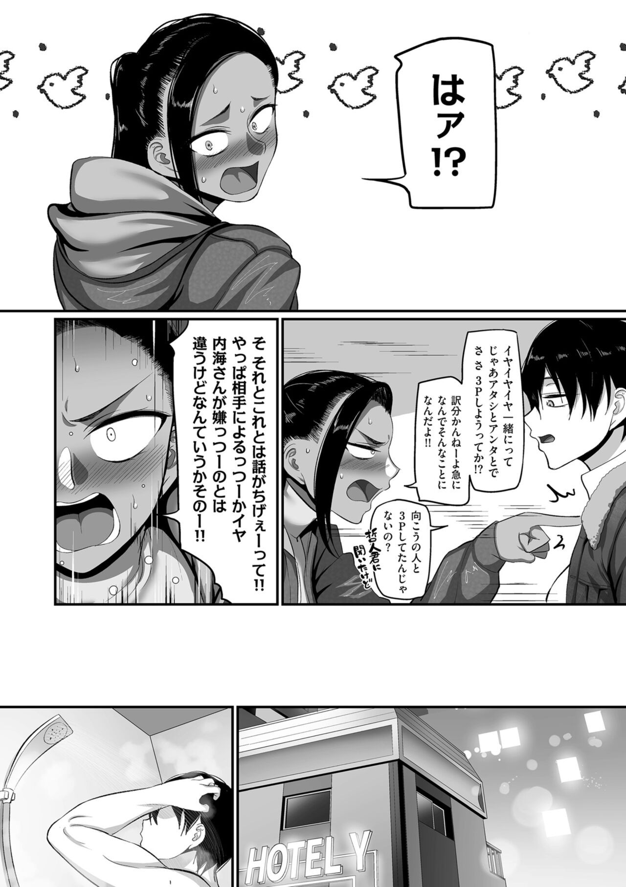 Page 156