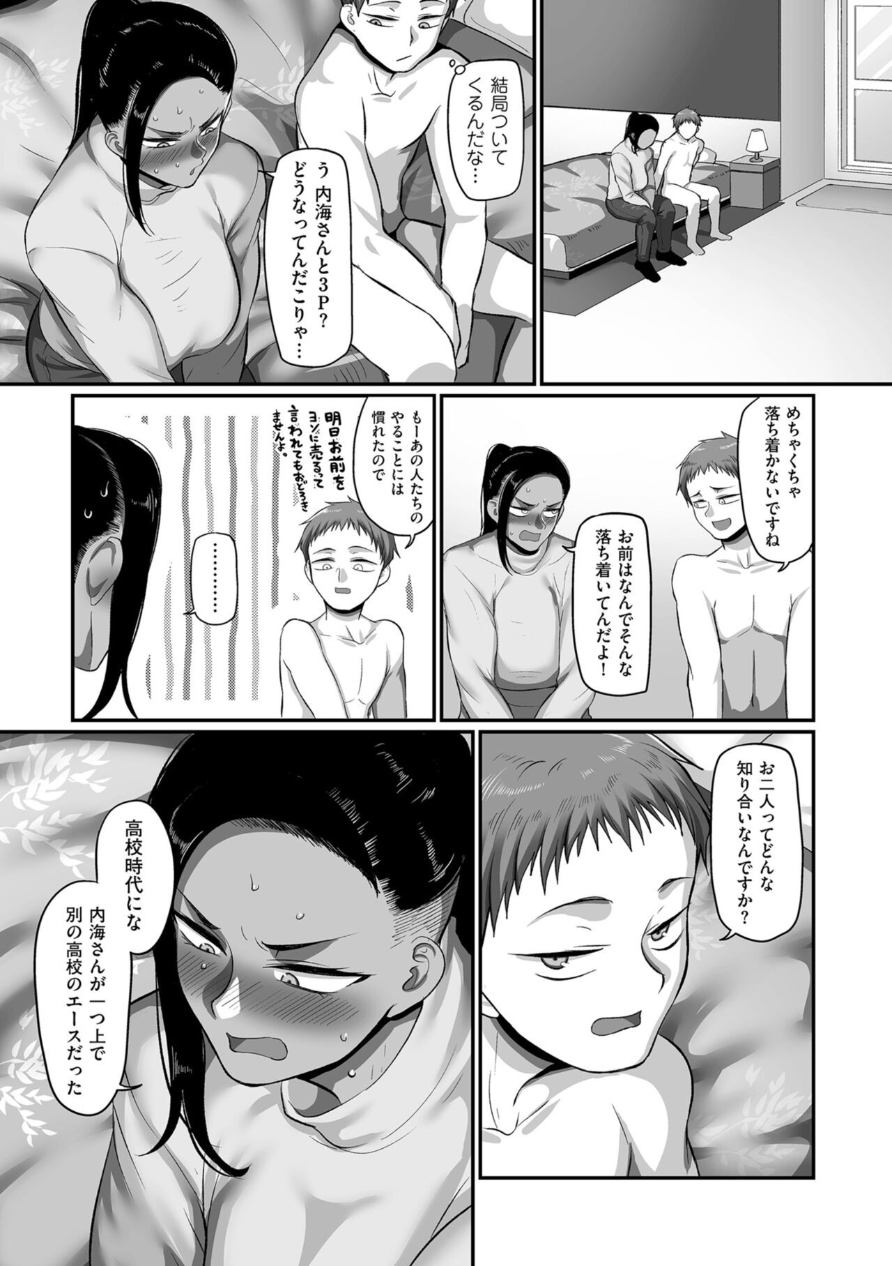 Page 157
