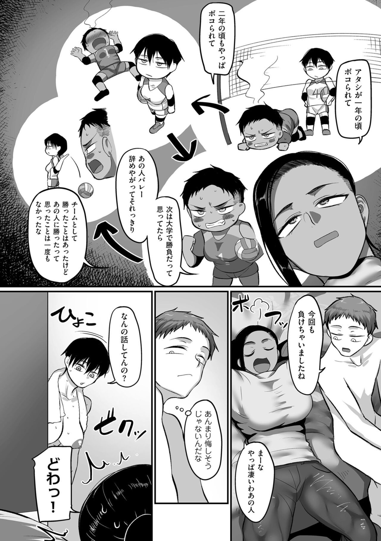 Page 158