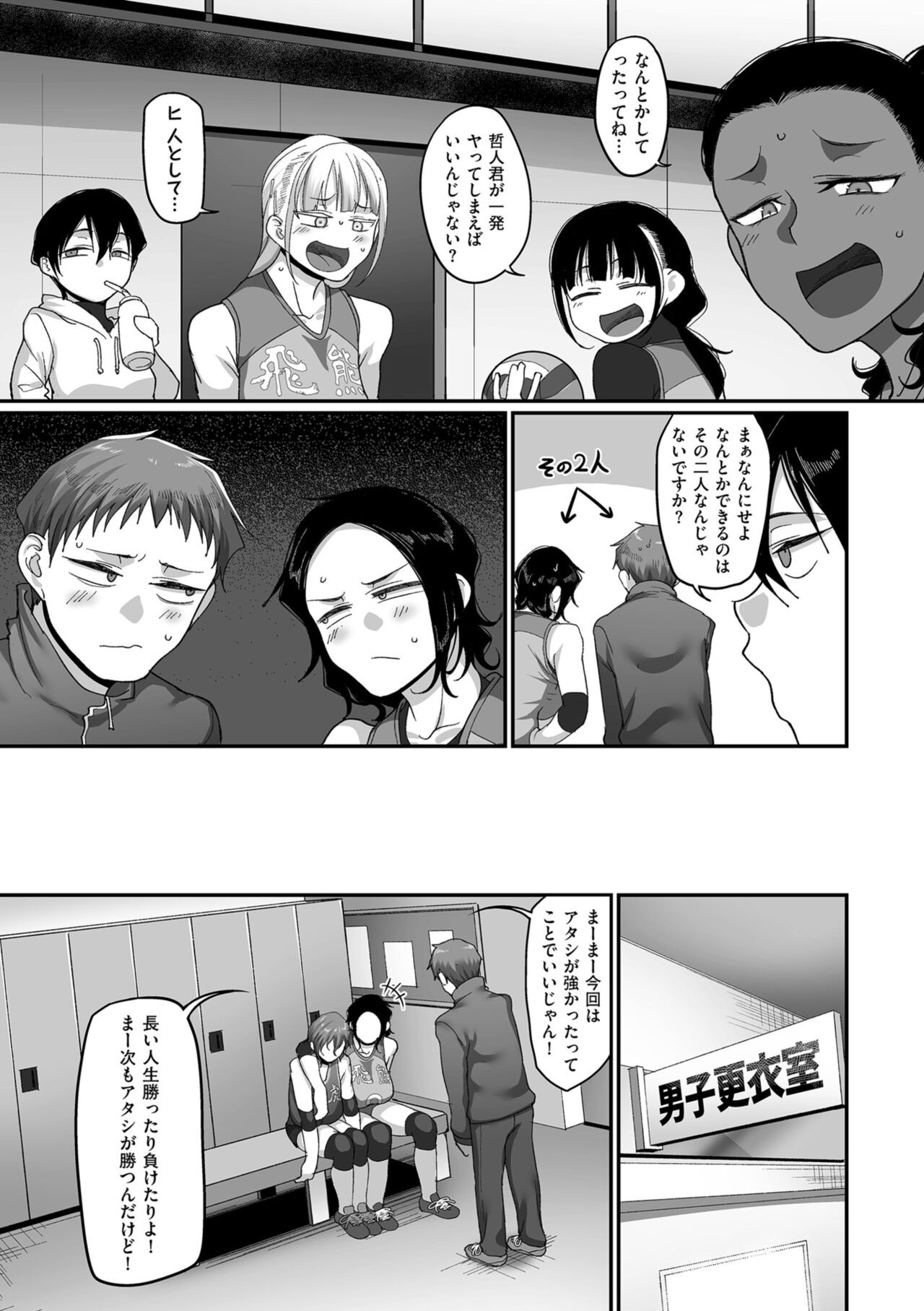 Page 178