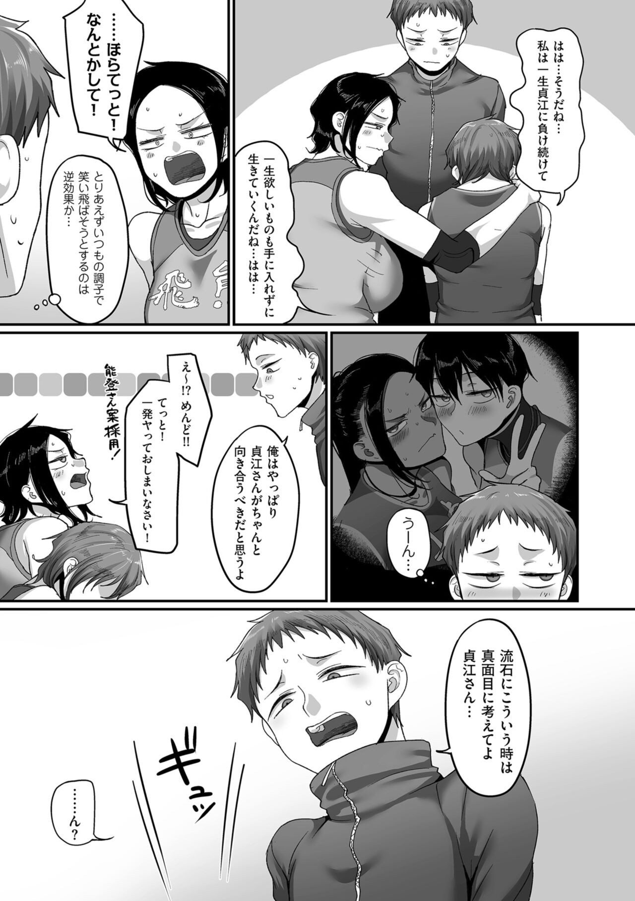 Page 179