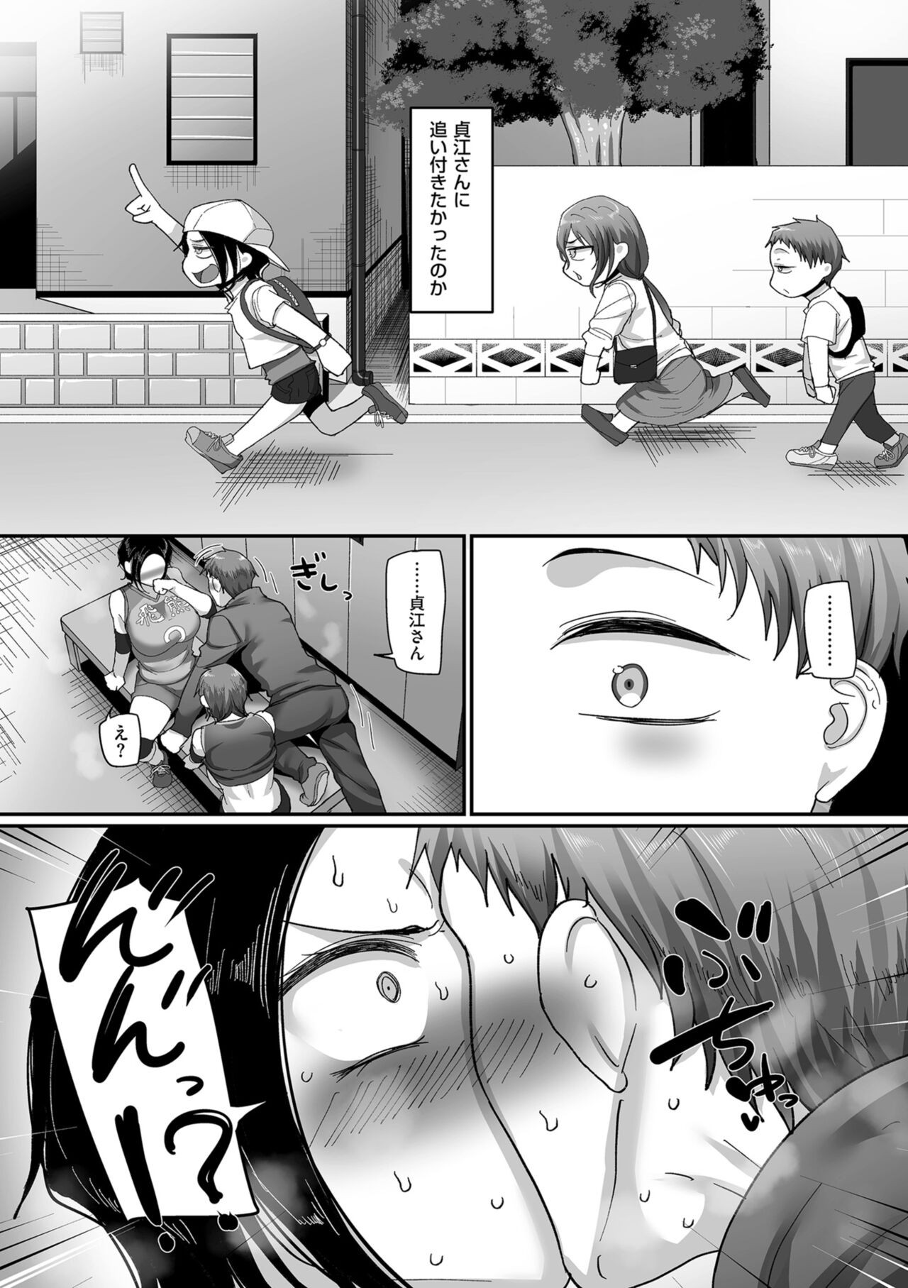 Page 188