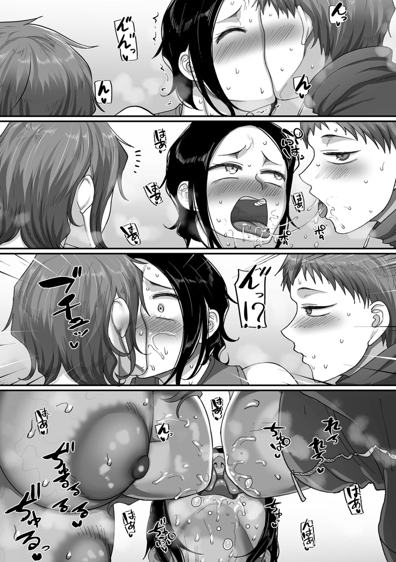 Page 189