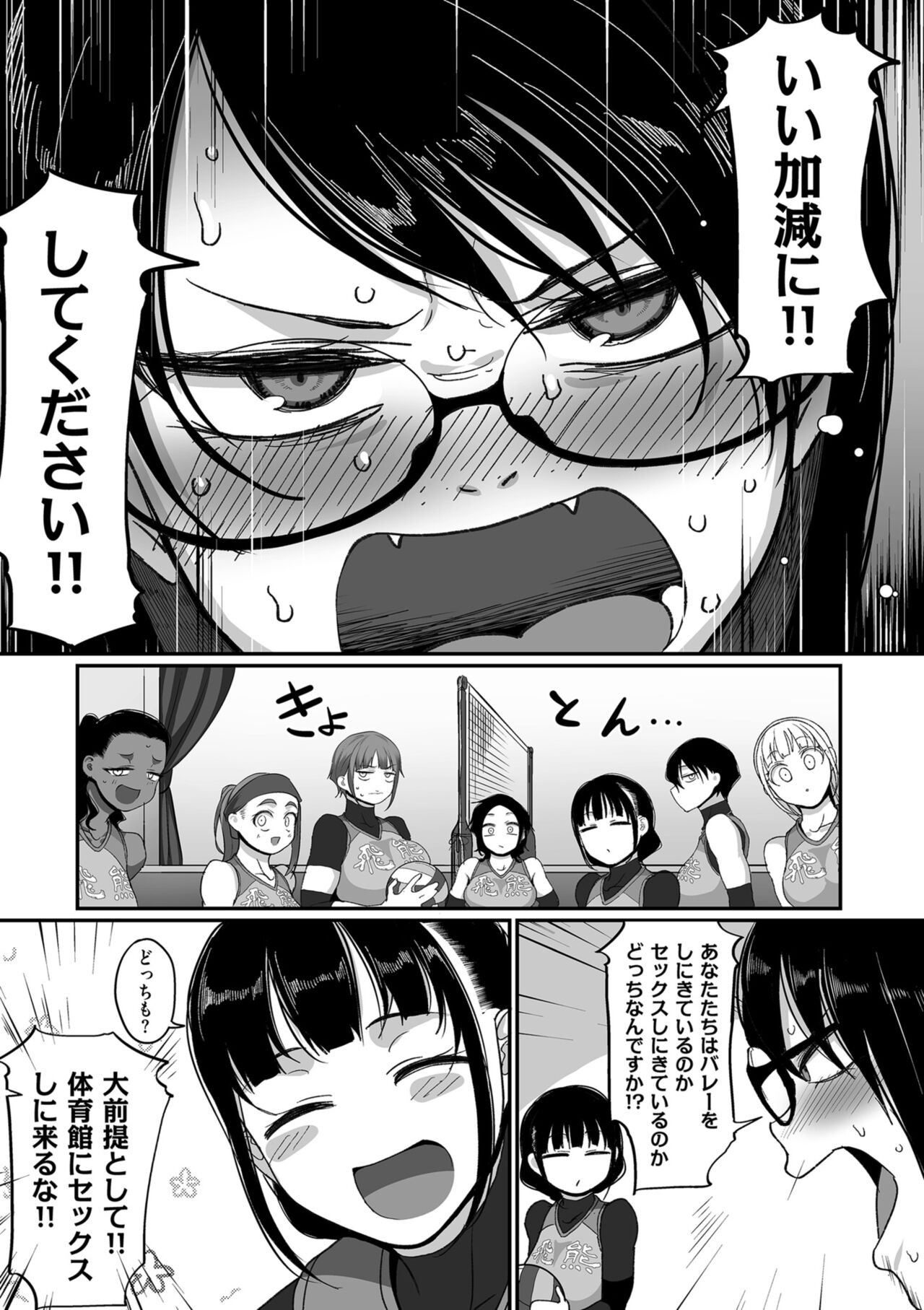 Page 199