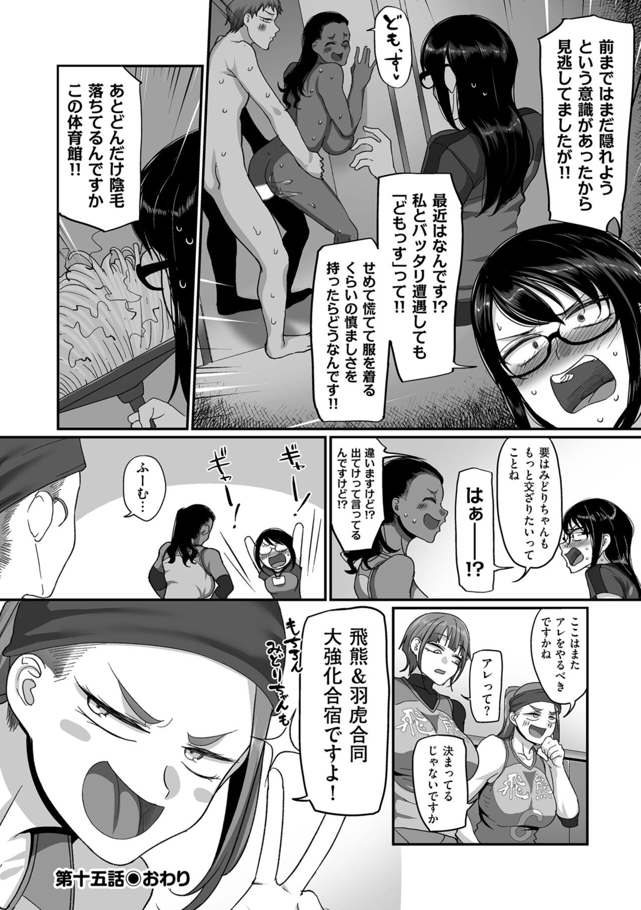 Page 200