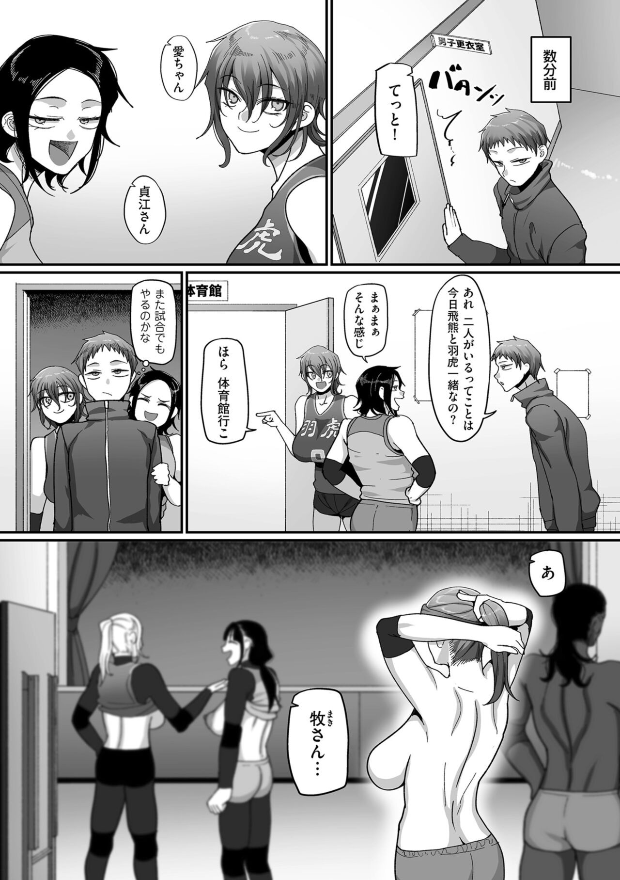 Page 205