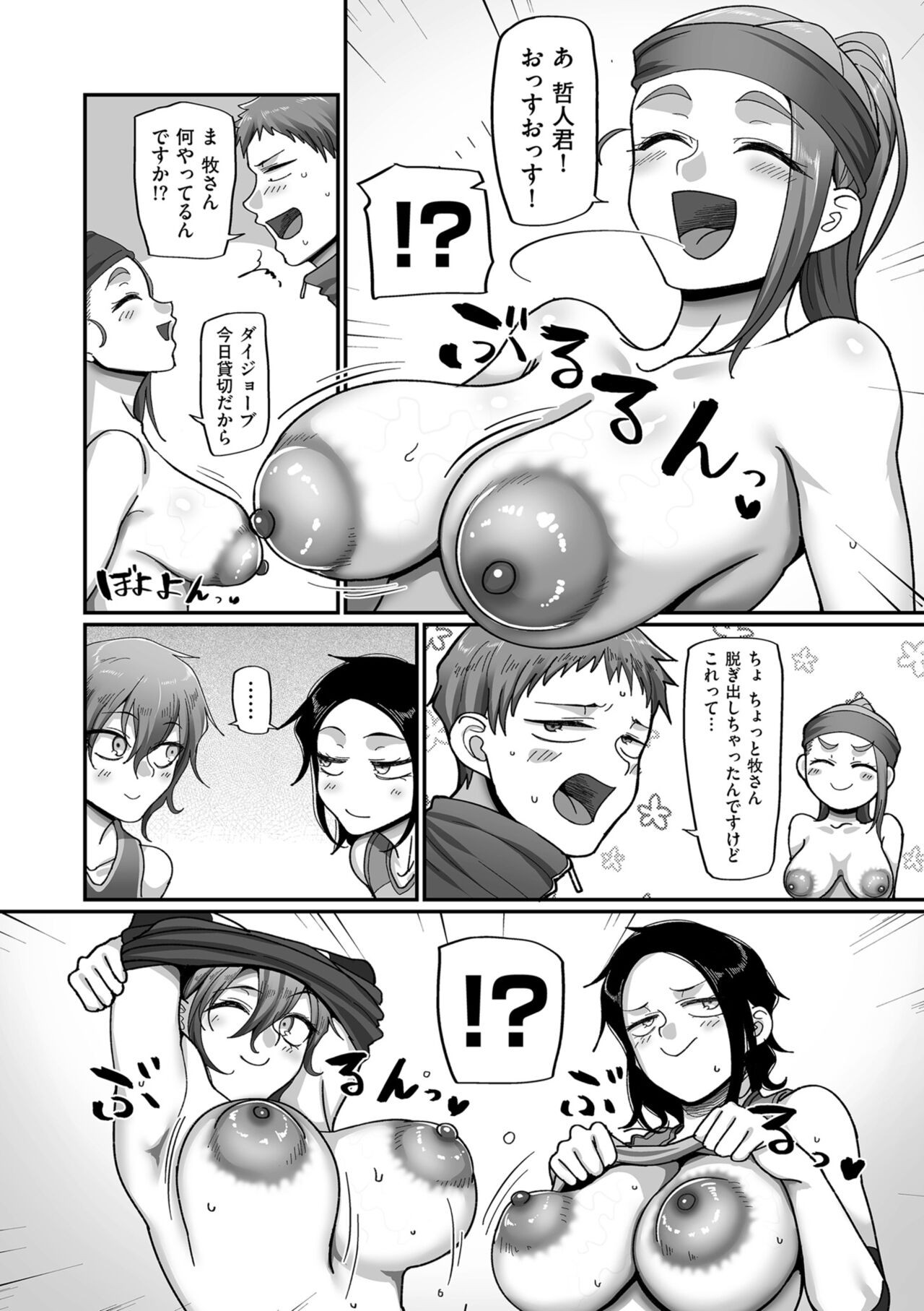 Page 206