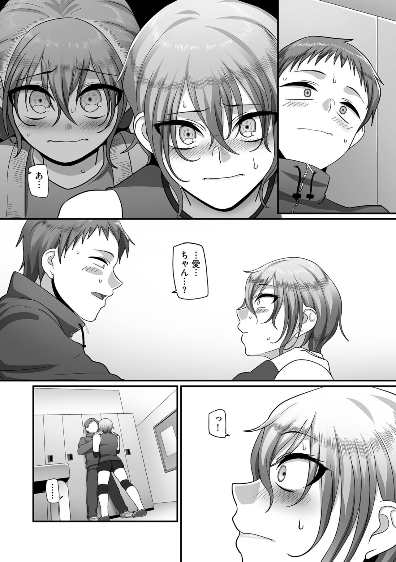 Page 23