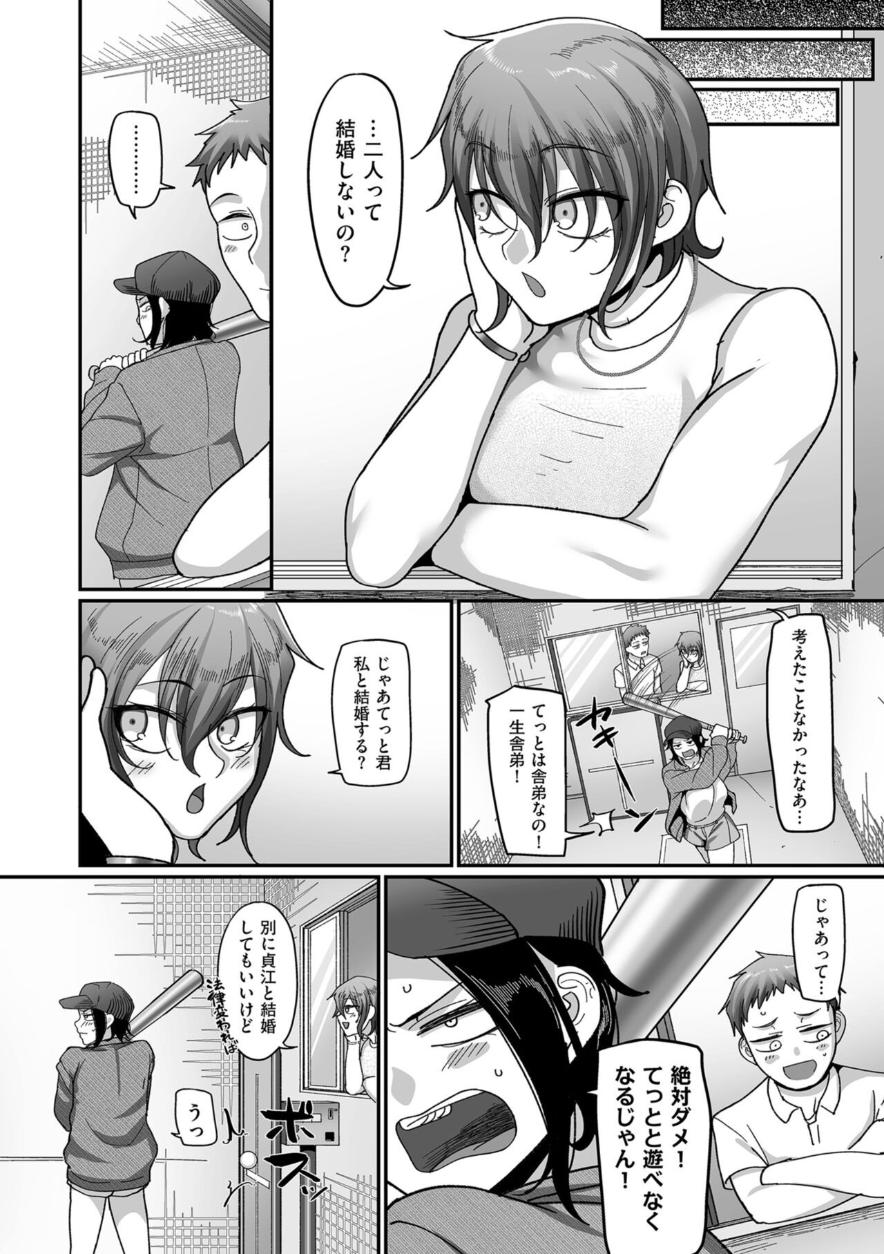 Page 232