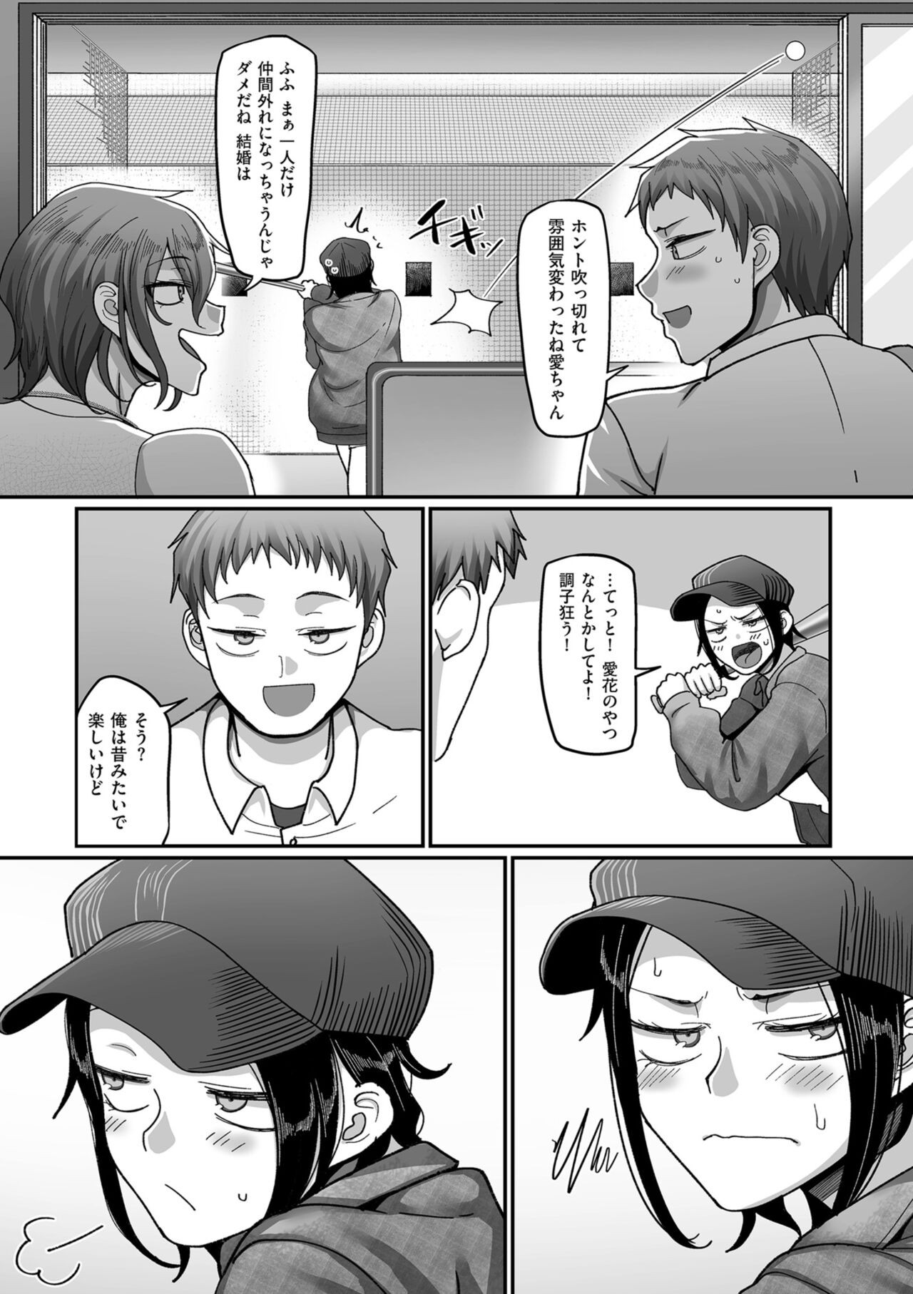 Page 233