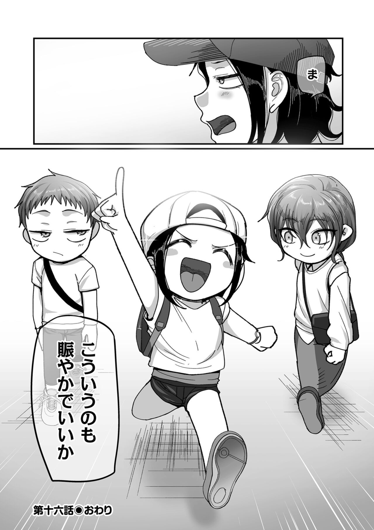 Page 234