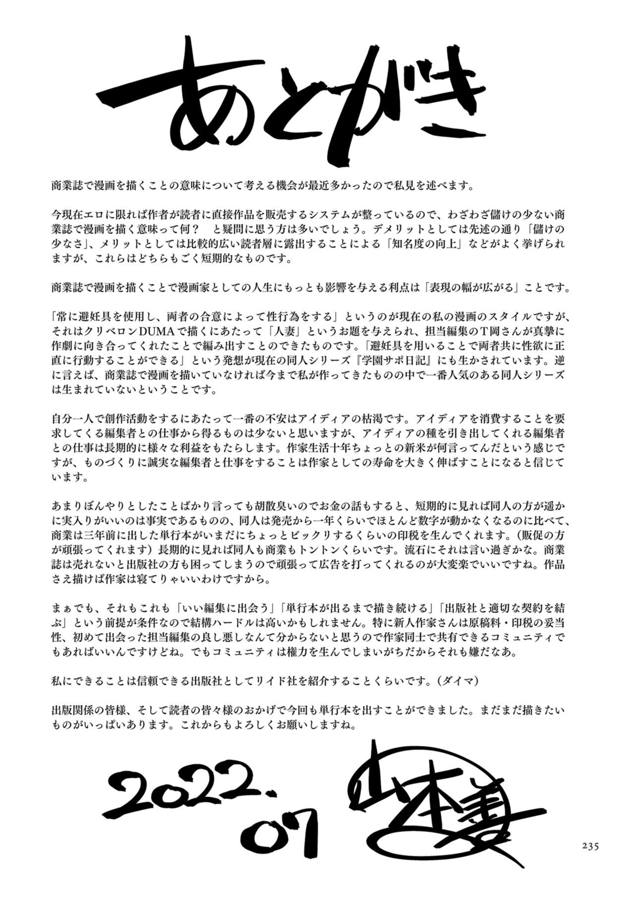 Page 235