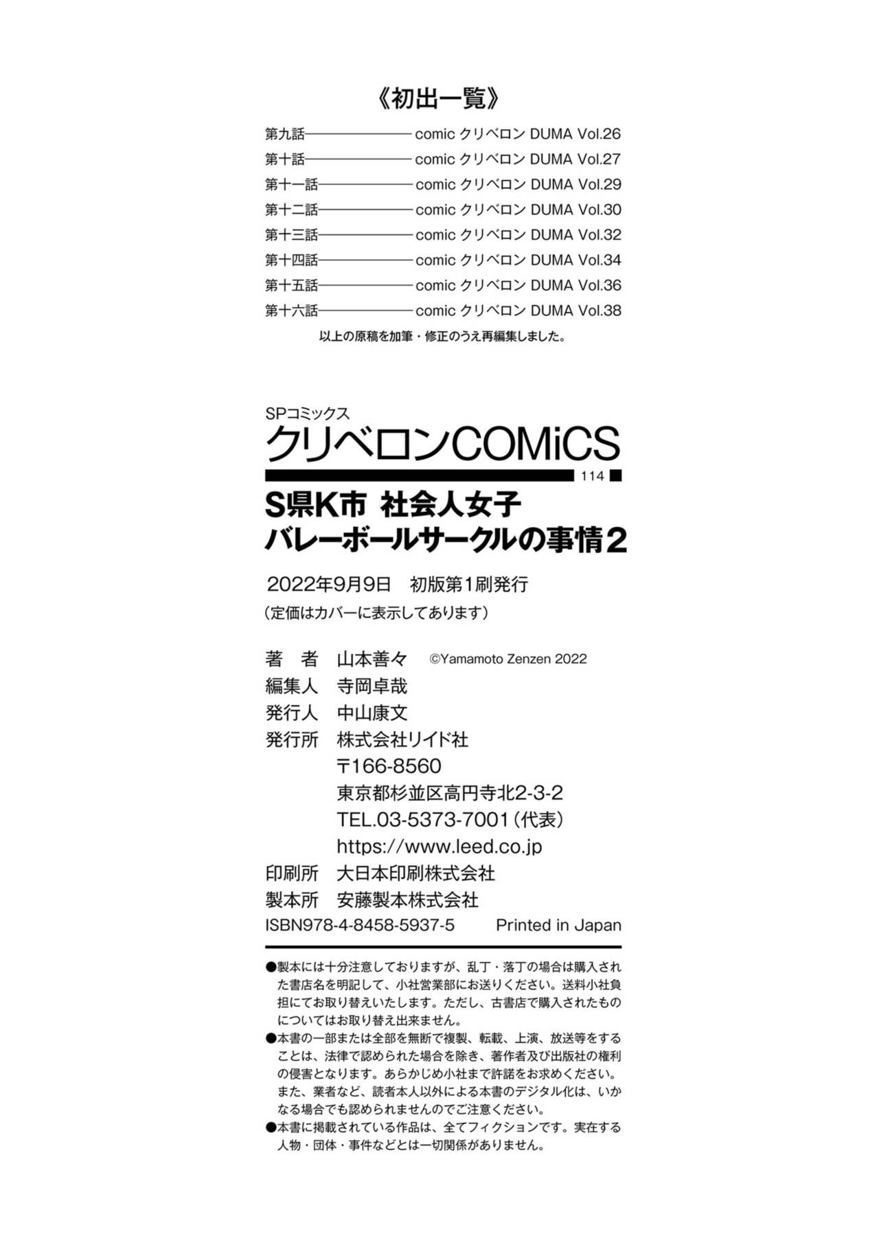 Page 236