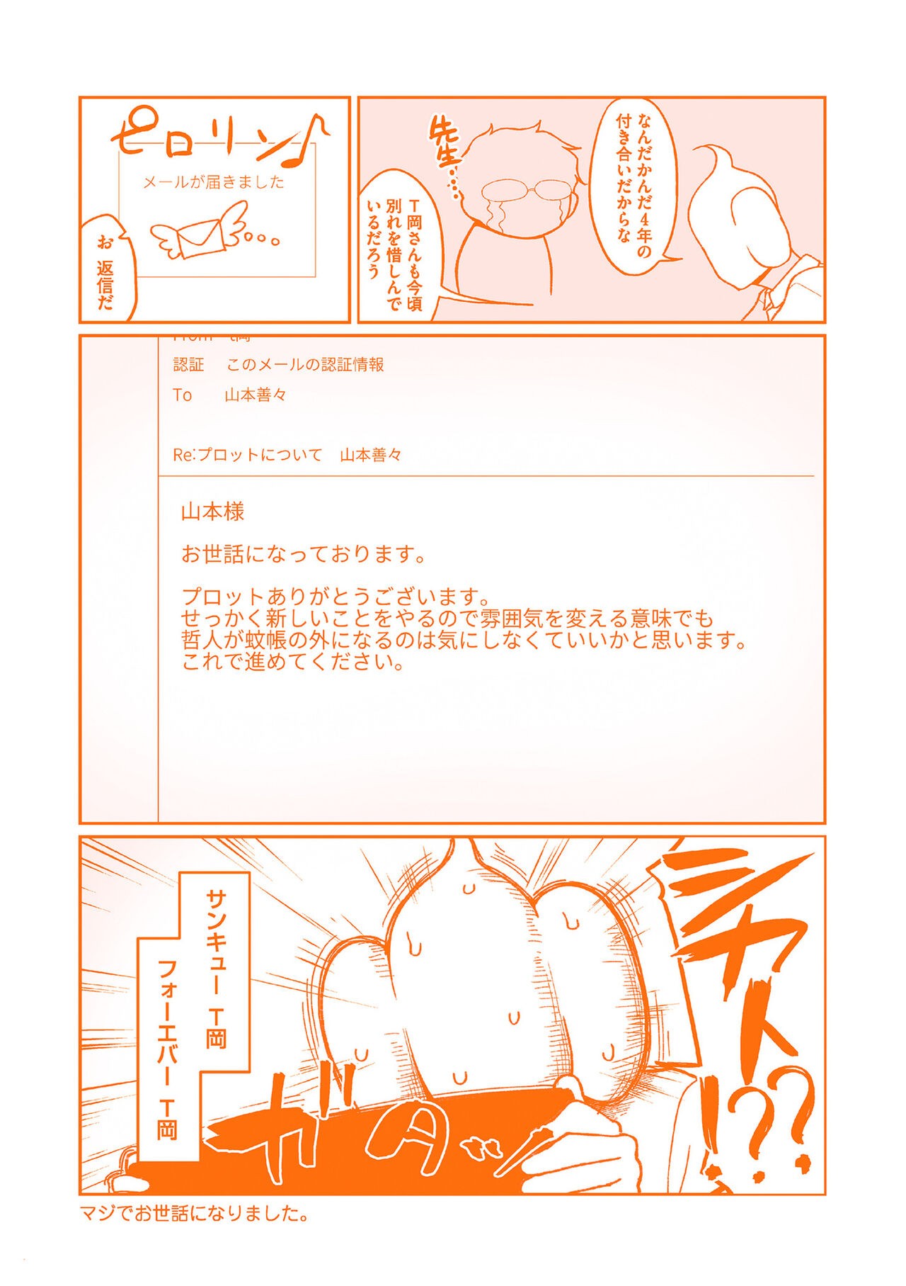 Page 245