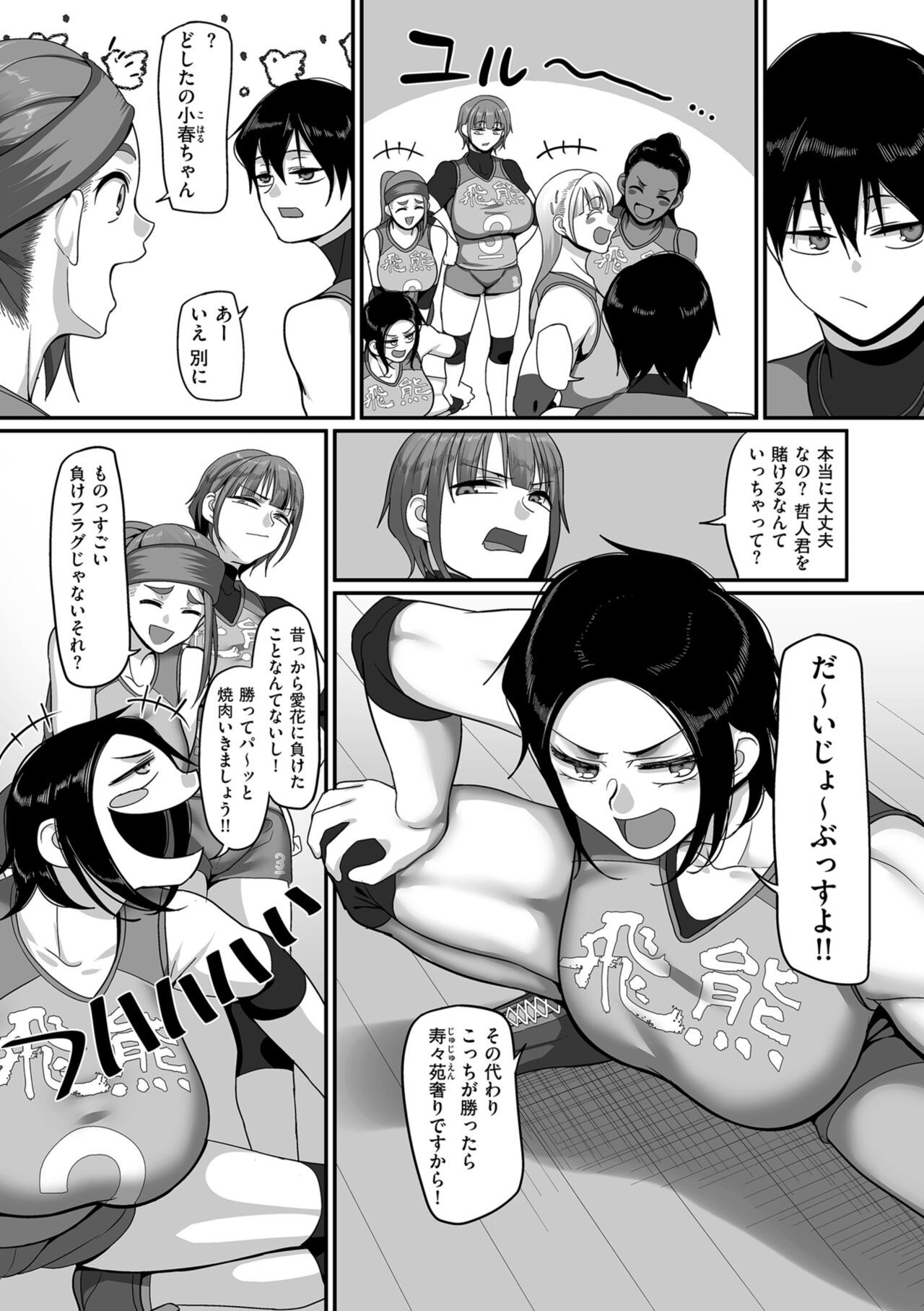 Page 40