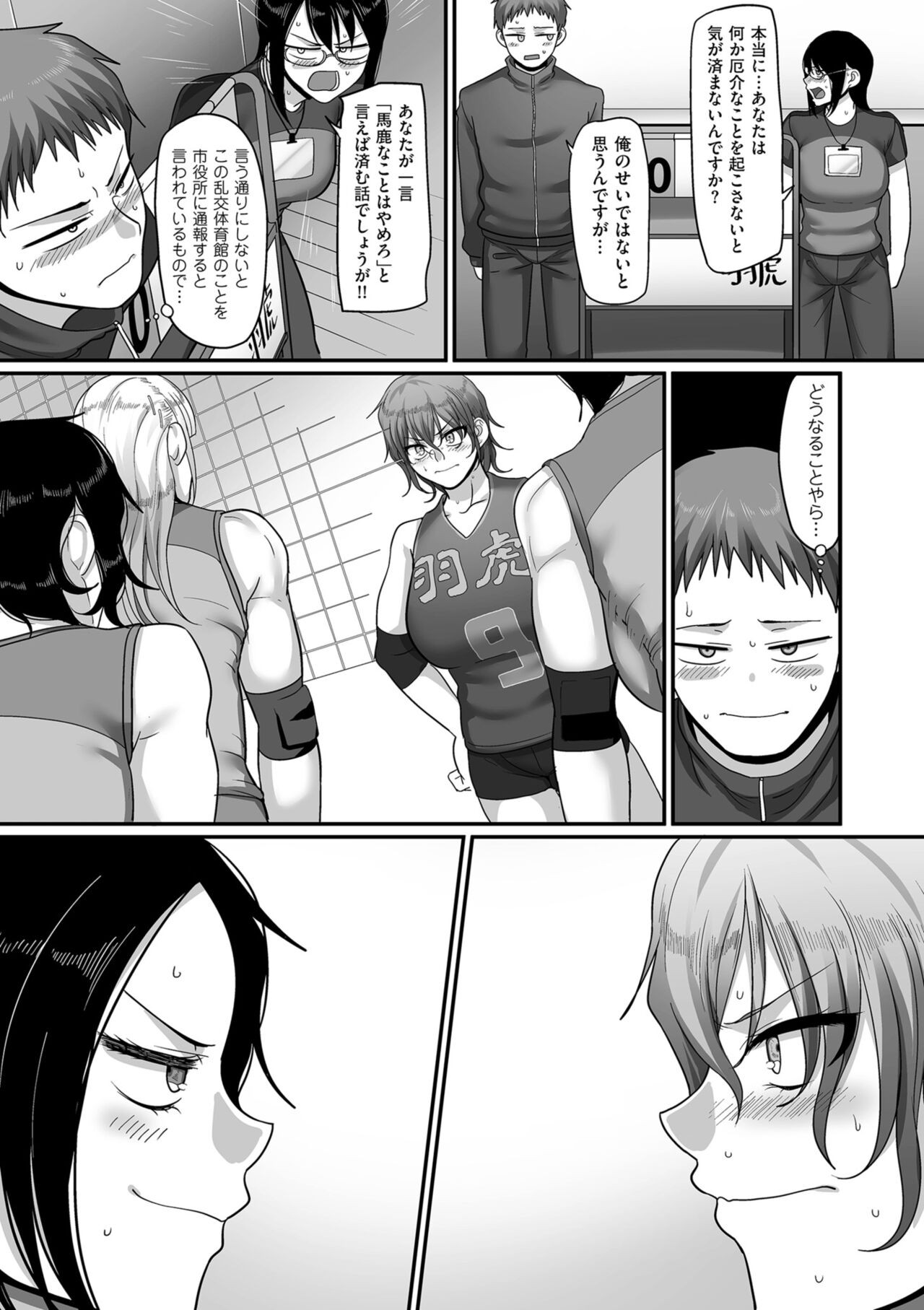 Page 41