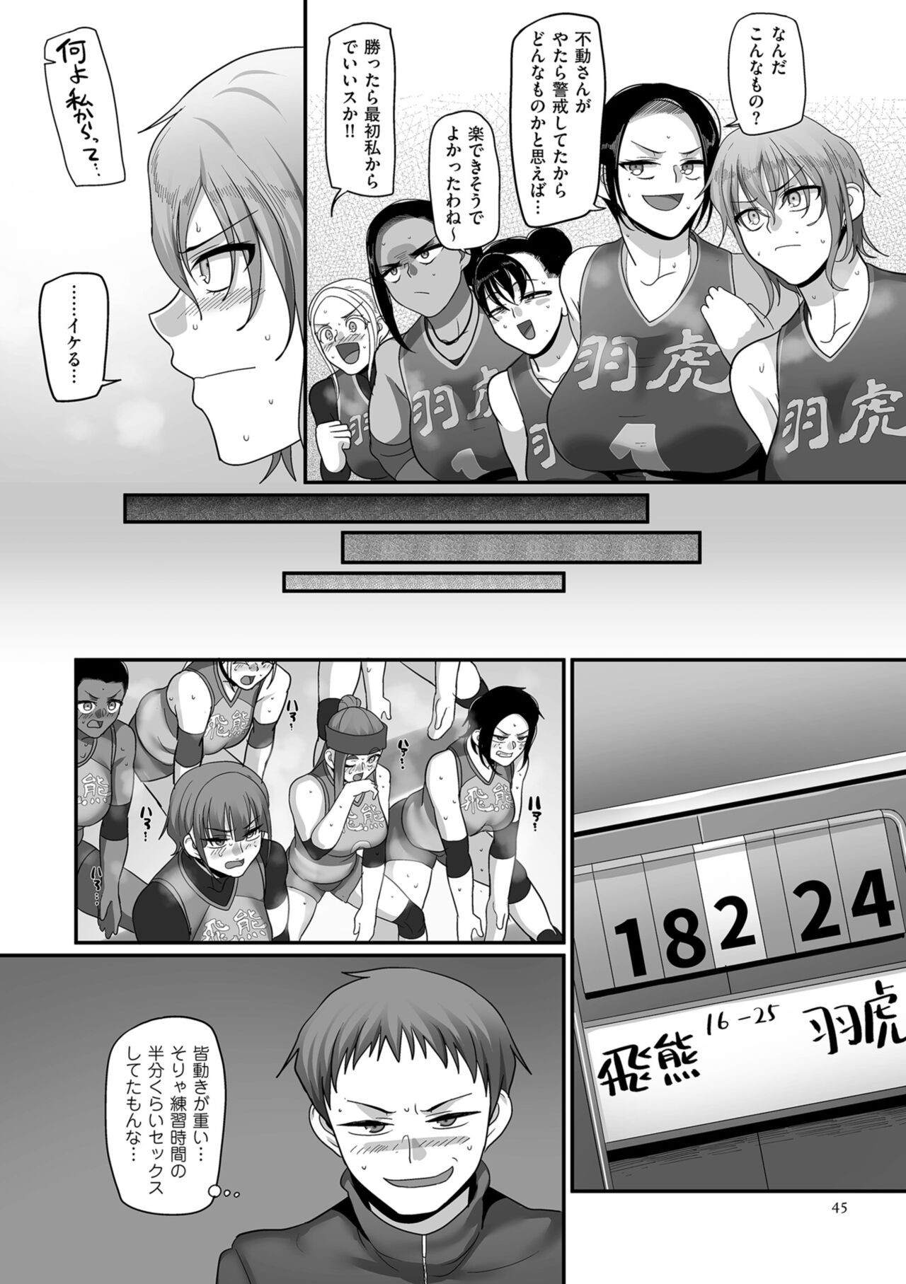 Page 45