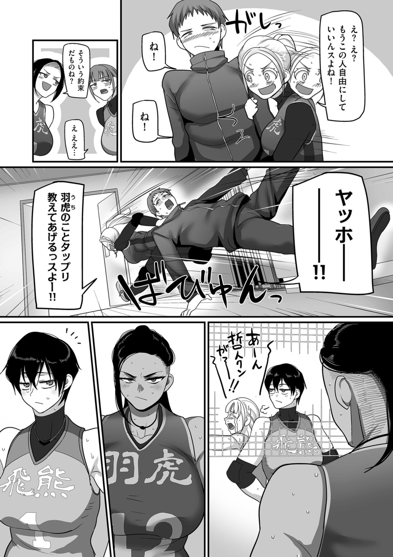 Page 49