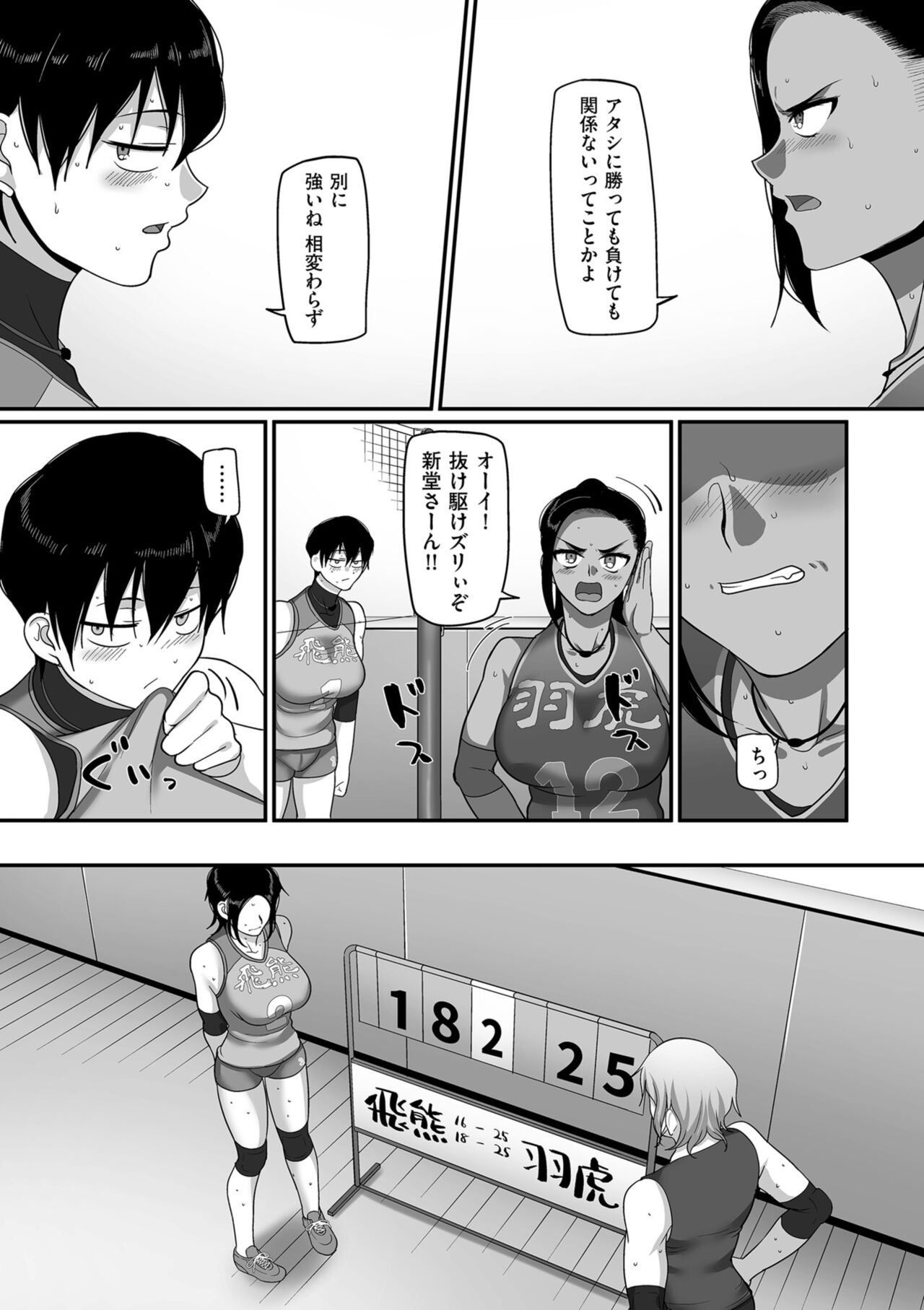 Page 50