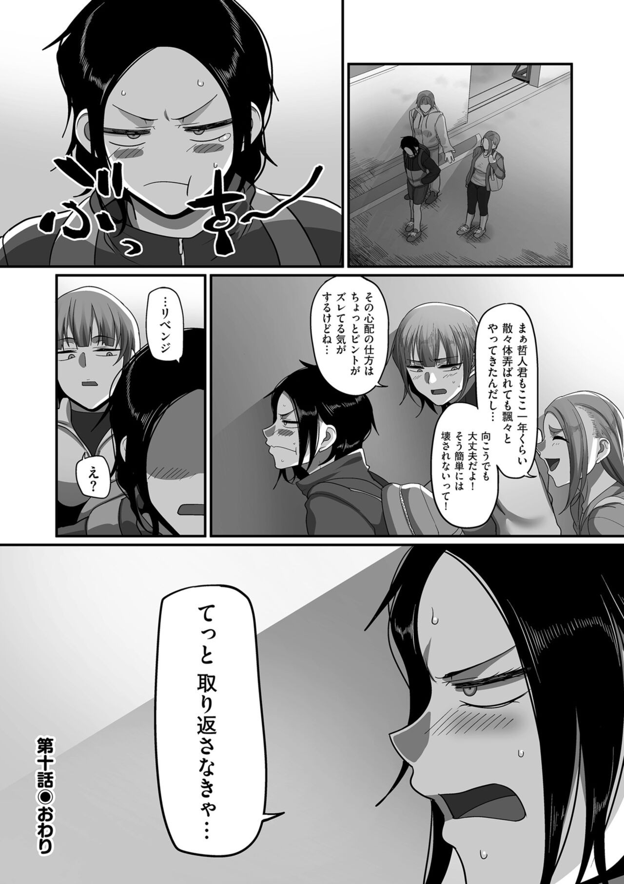 Page 68