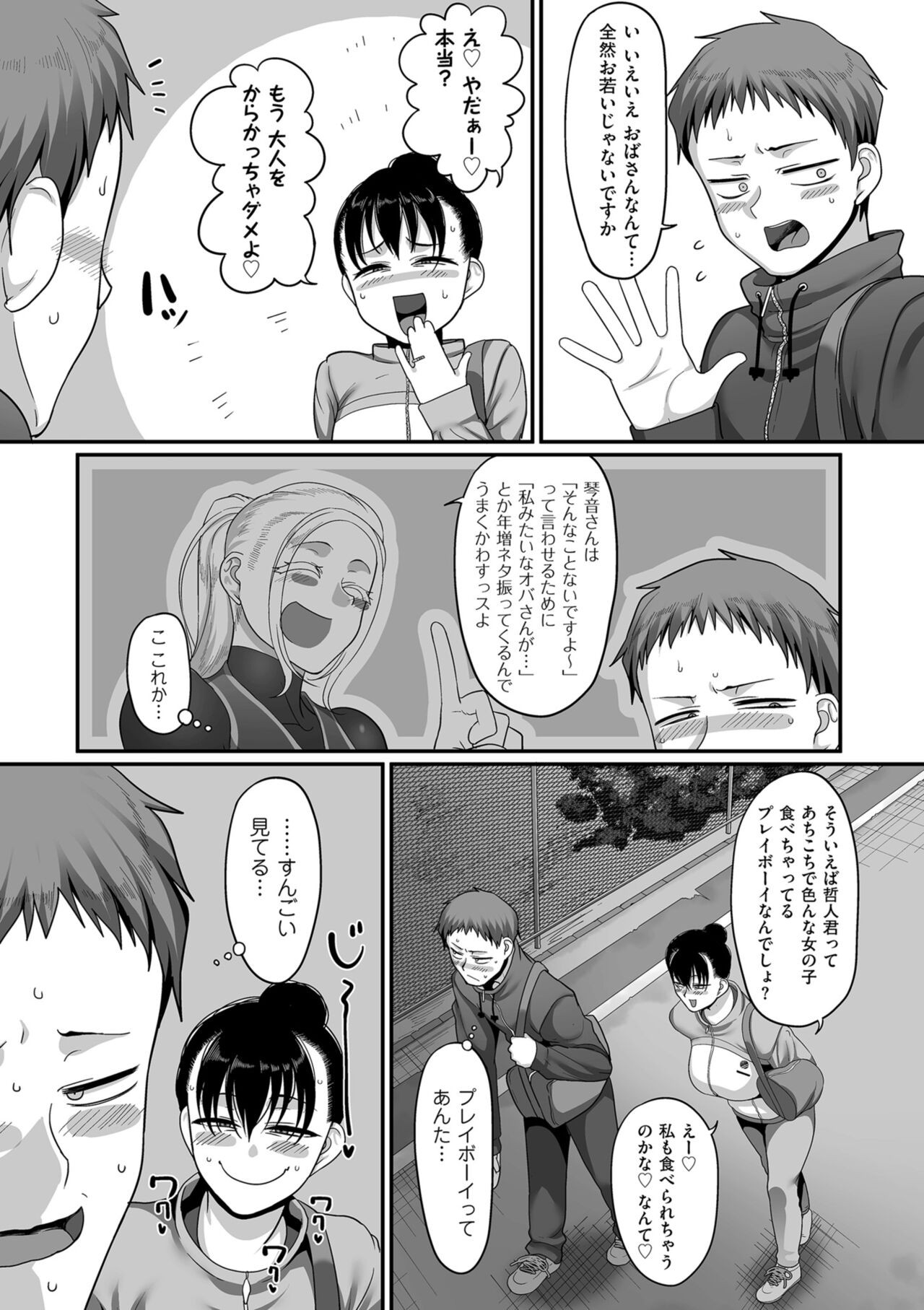 Page 73