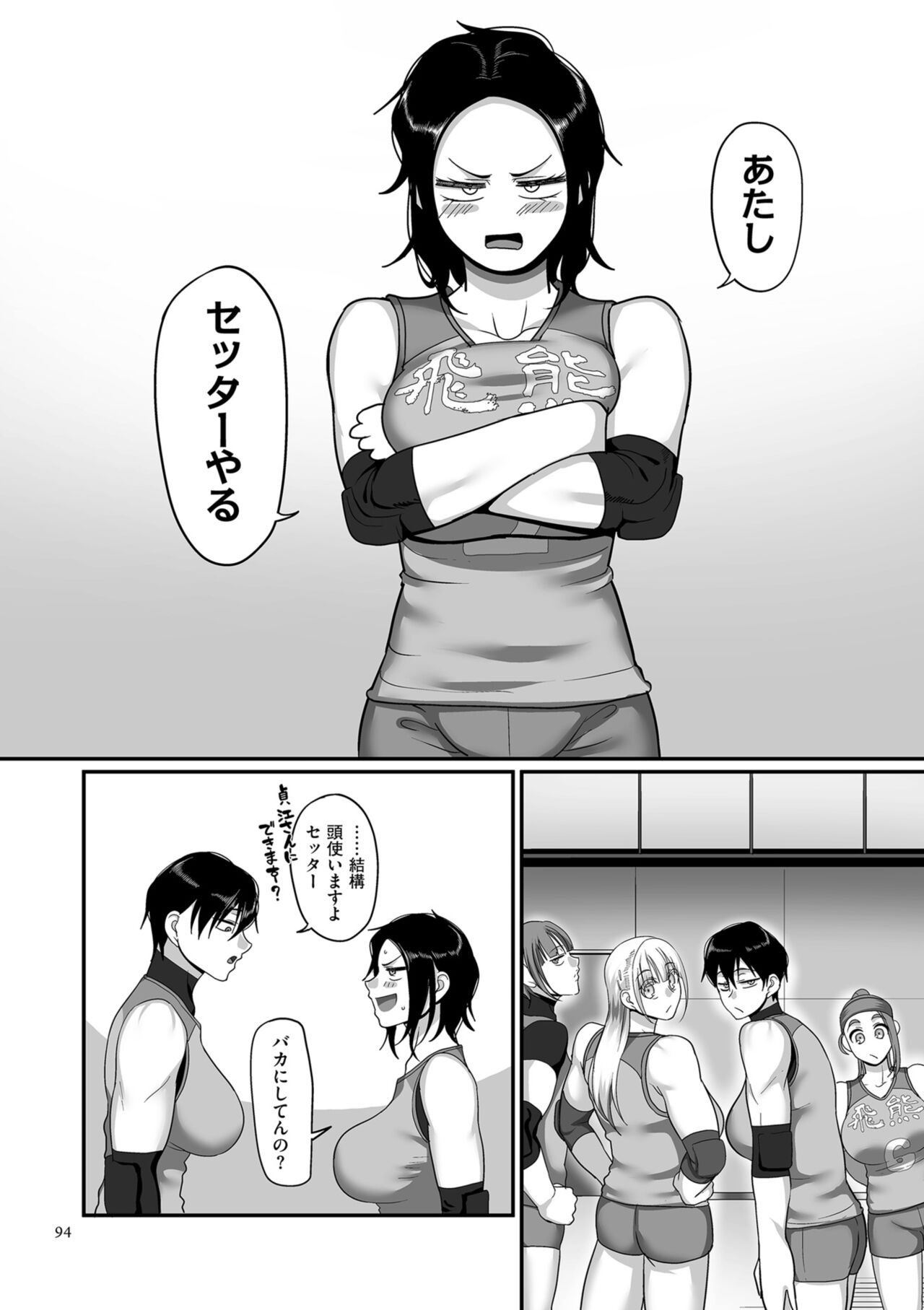 Page 94