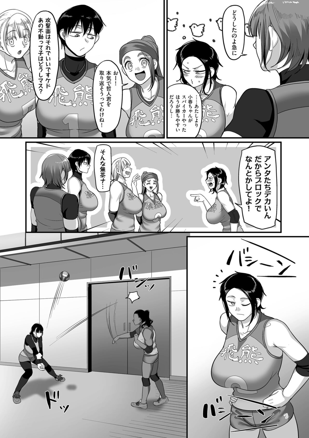 Page 95
