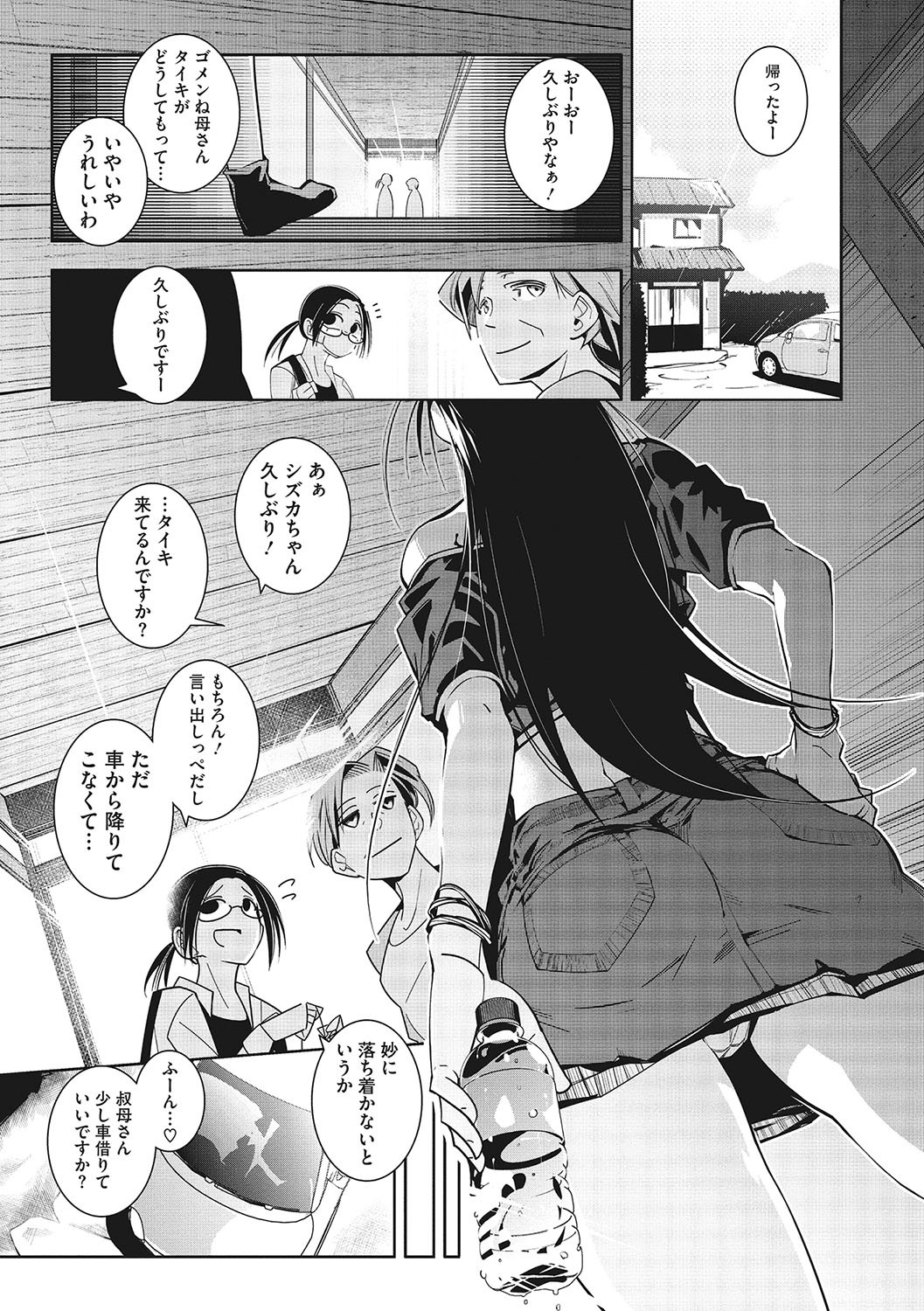 Page 116