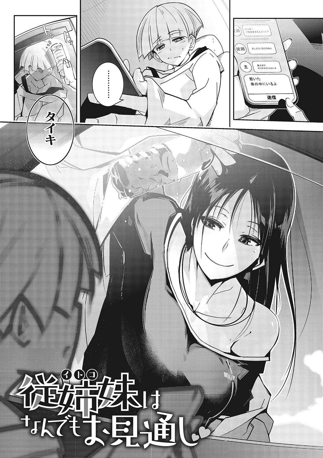 Page 117