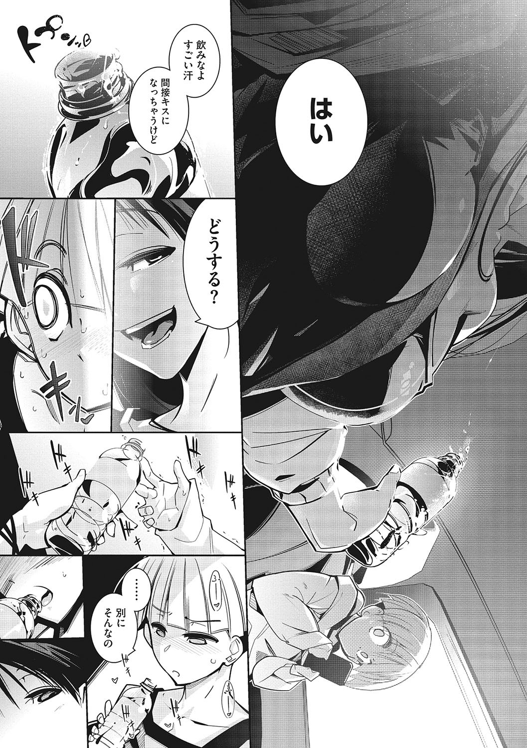 Page 120