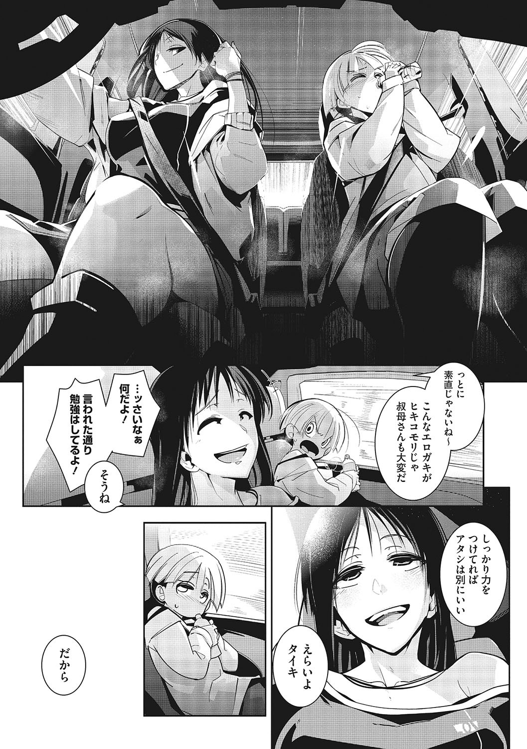 Page 121
