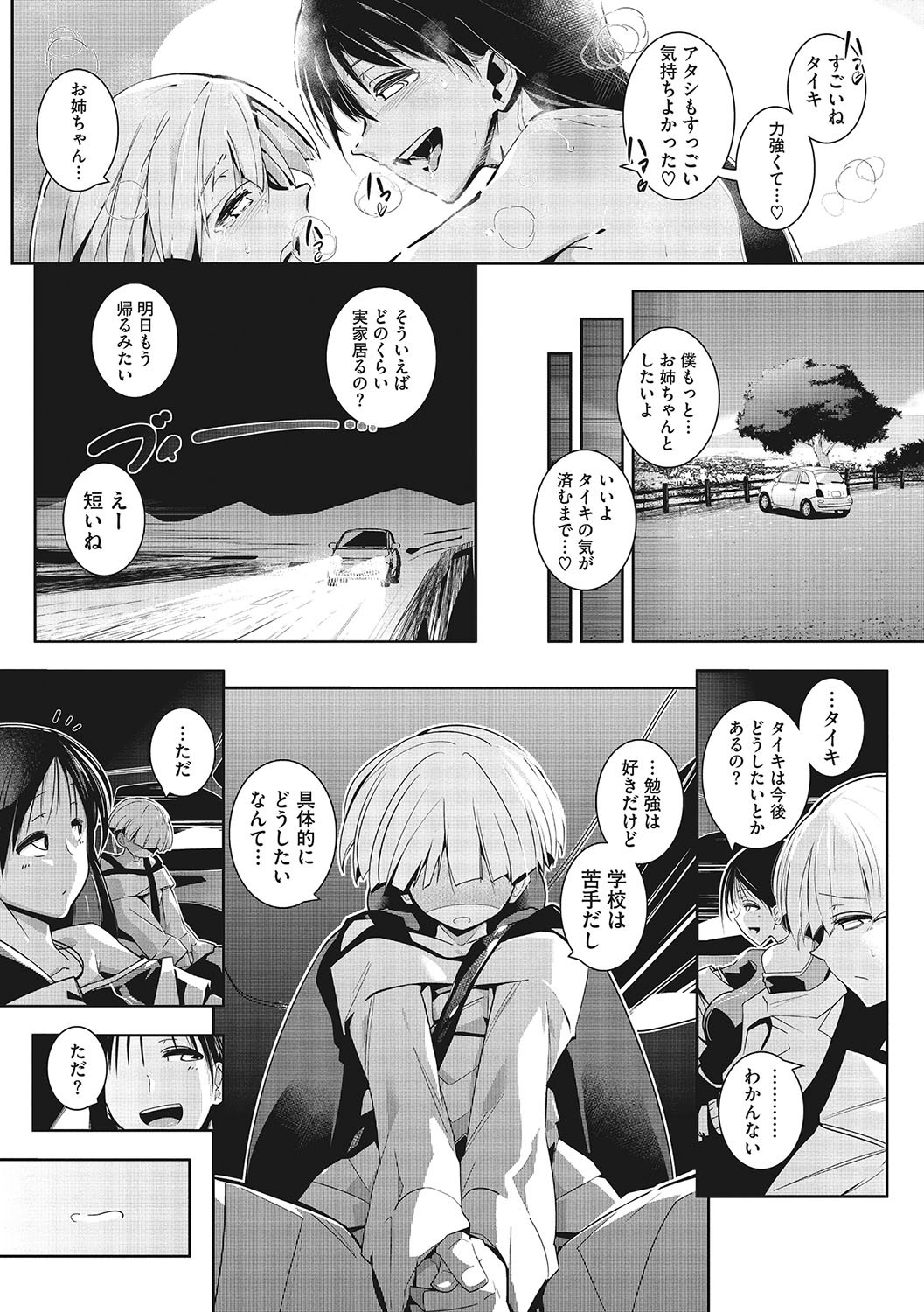 Page 136