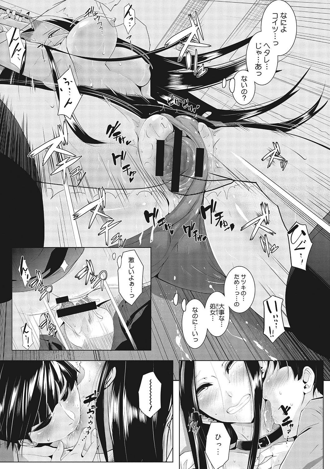 Page 150